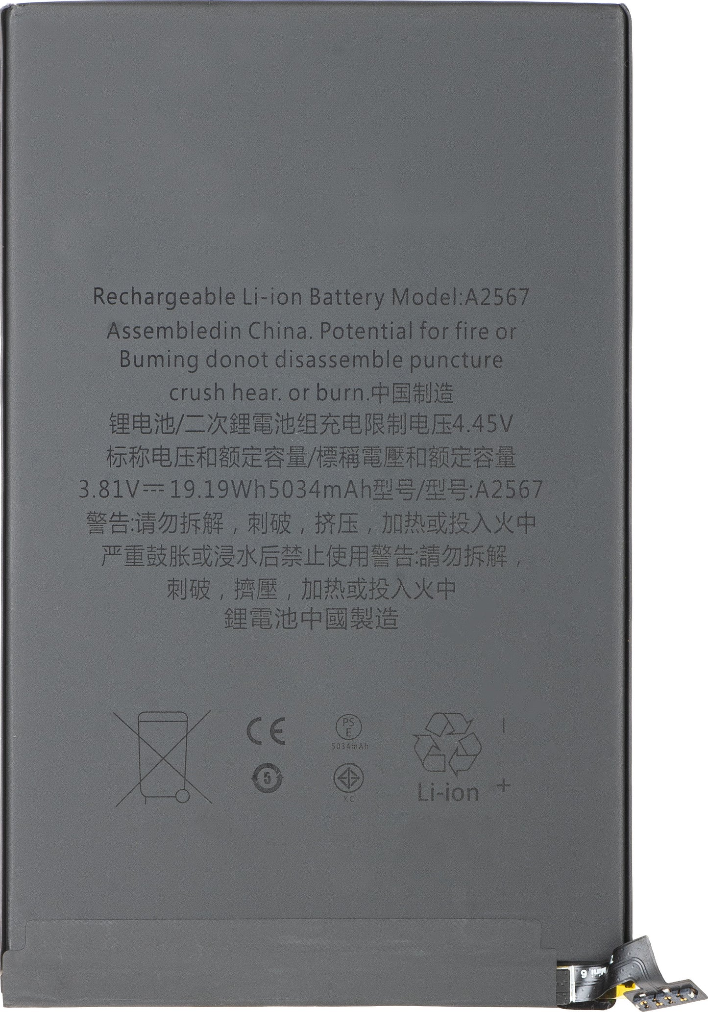 Batteri Apple iPad mini (2021)