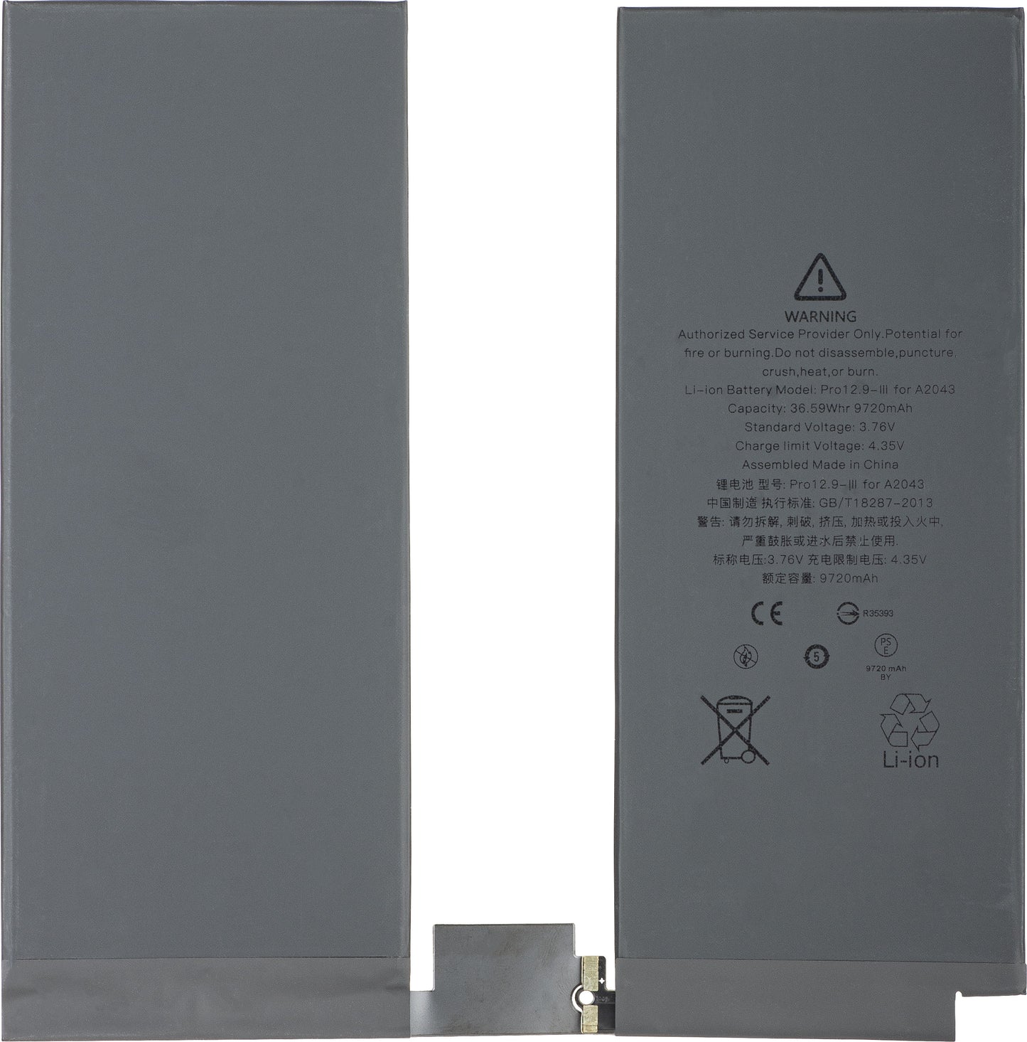 Batteri Apple iPad Pro 12.9 (2020) / Pro 12.9 (2018)