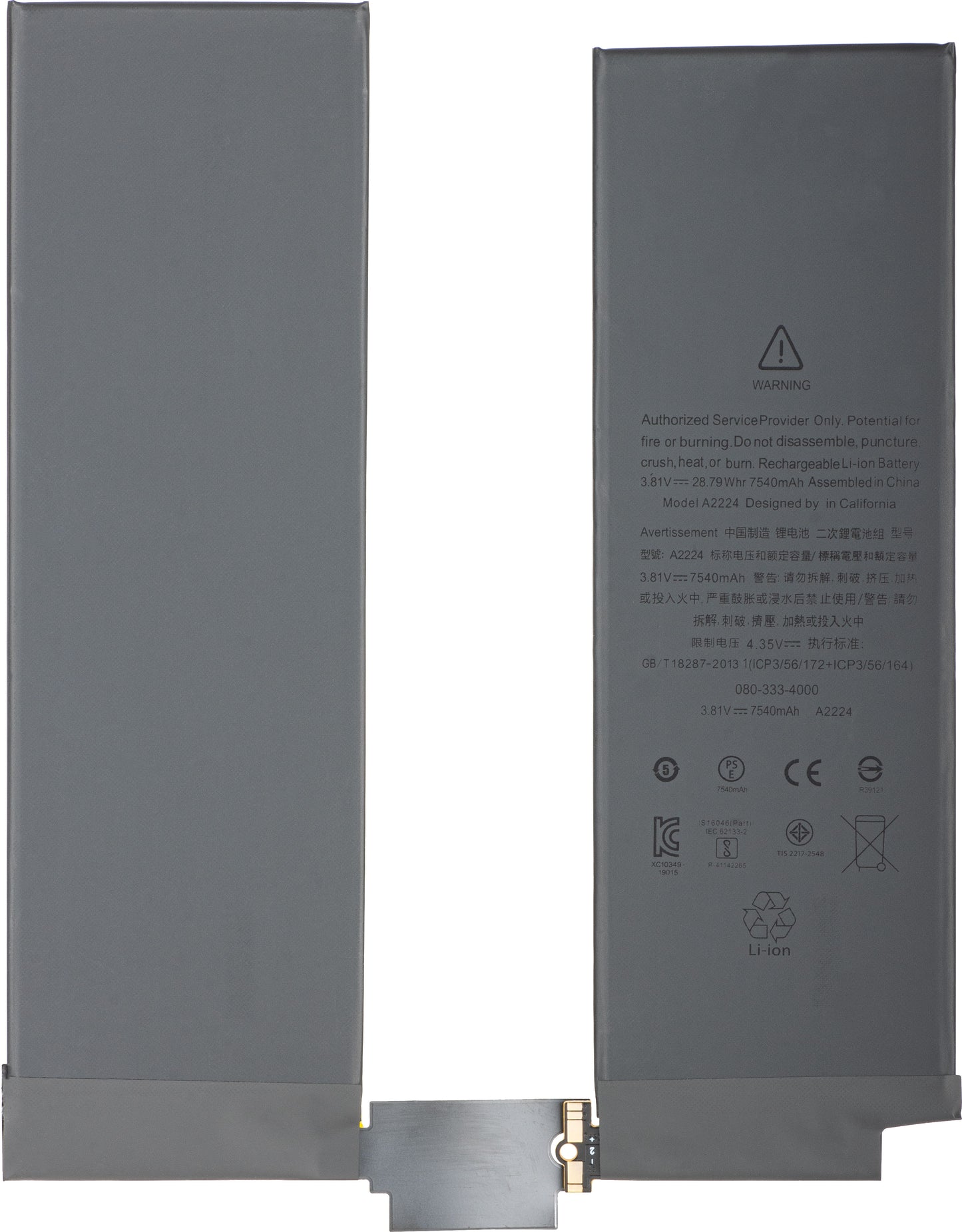 Batteri Apple iPad Pro 11 (2020)