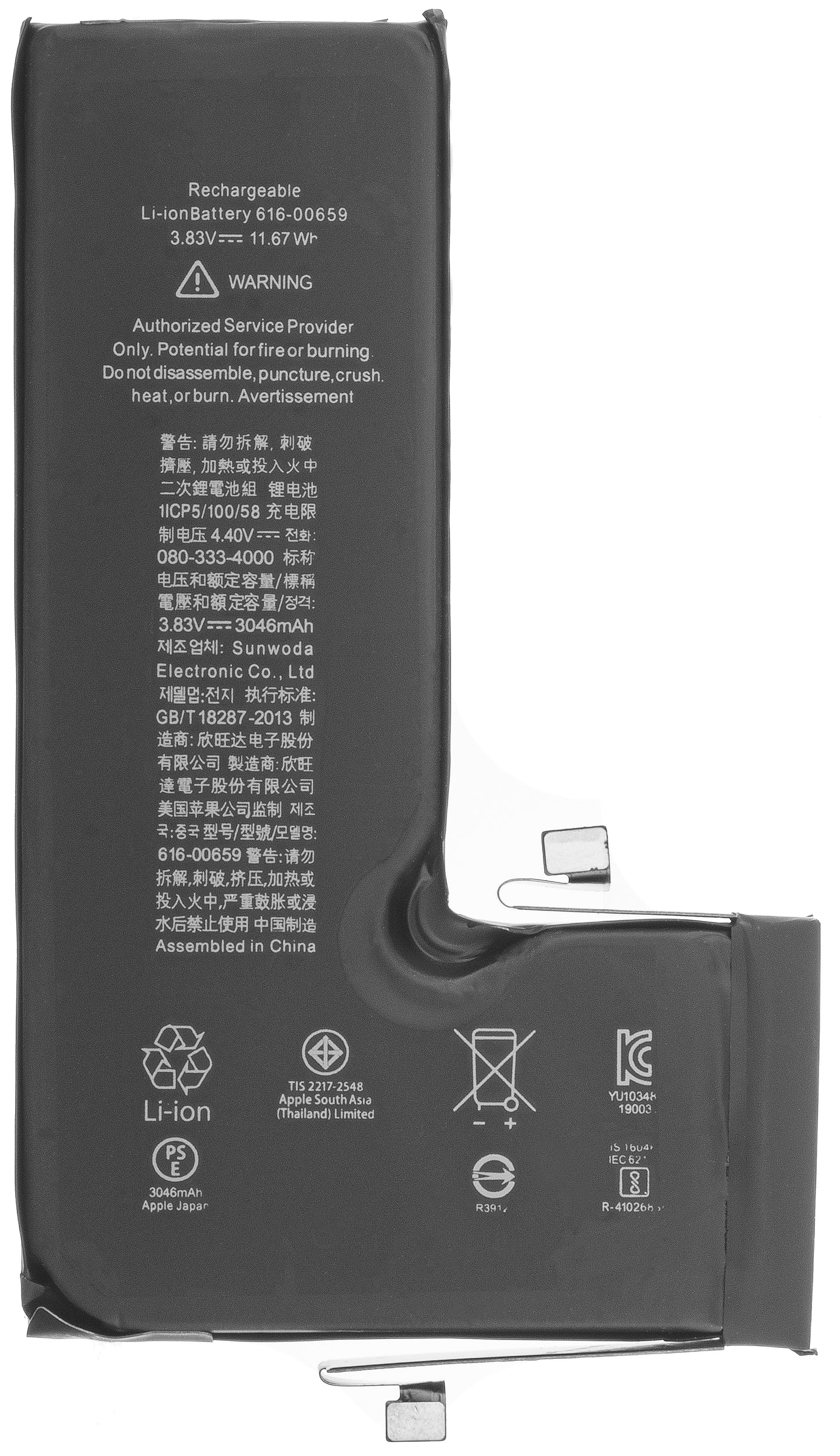 Batteri Apple iPhone 11 Pro