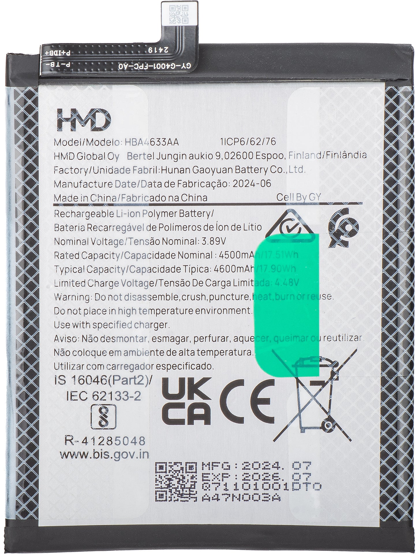 Batteri HMD Skyline, HBA4633AA, Service Pack HQ71101001DT2