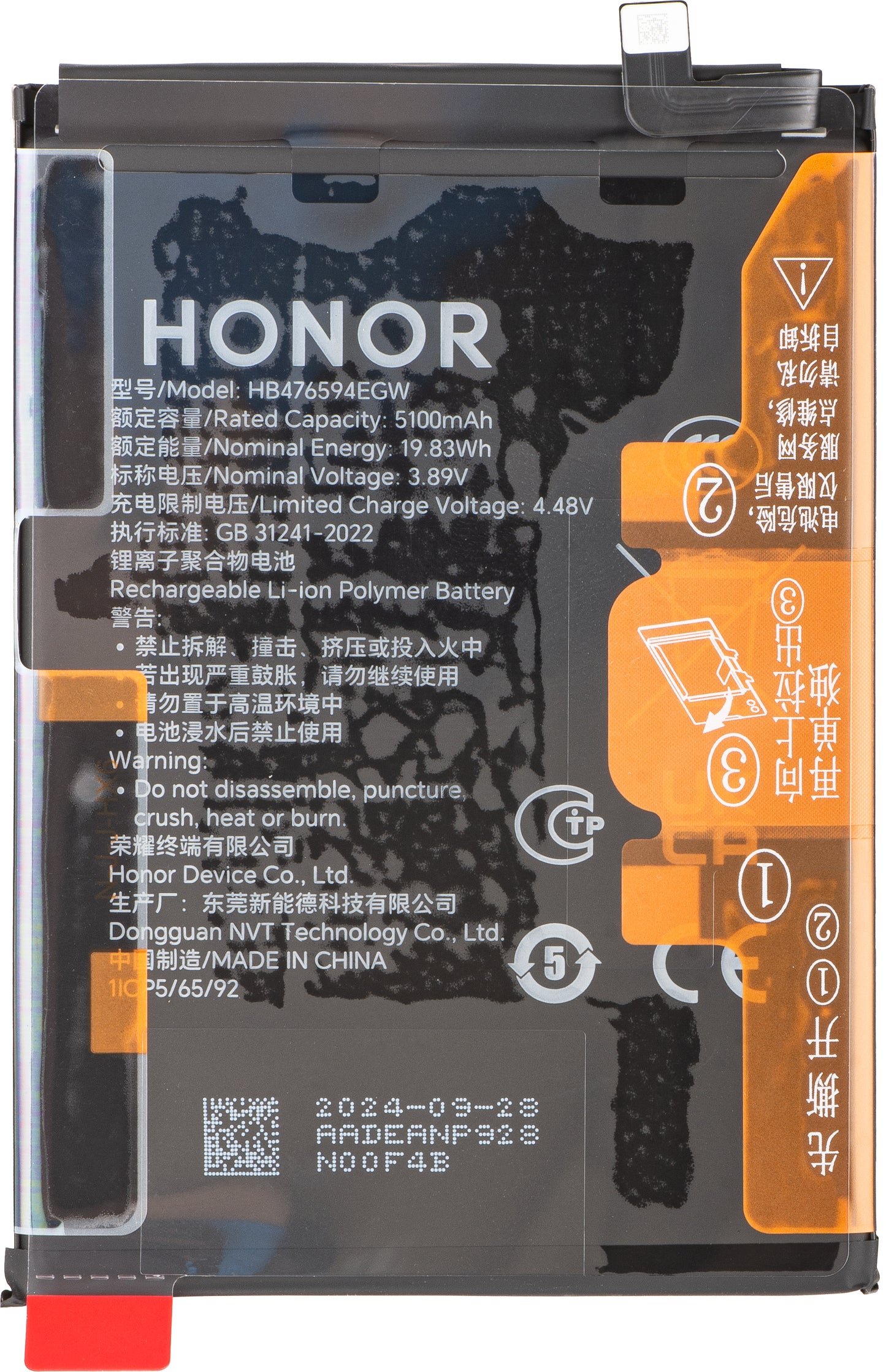Batteri Honor X7c / Play9T / 200 Smart / X6b / X6a, HB476594EGW, Service Pack 2402AADE