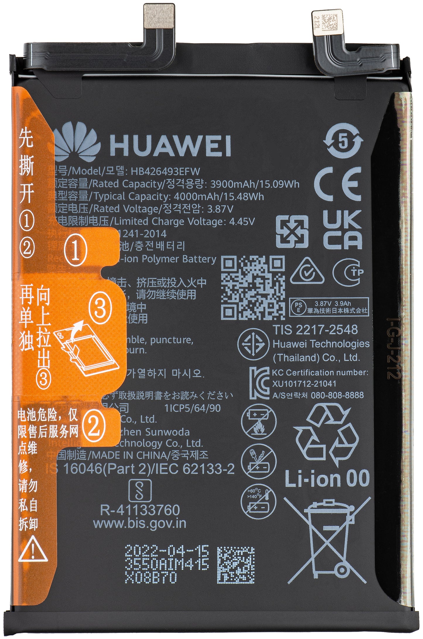 Batteri Huawei nova 10 / nova 9 SE 5G / nova 9 SE 4G, HB426493EFW, Service Pack 02355AJD