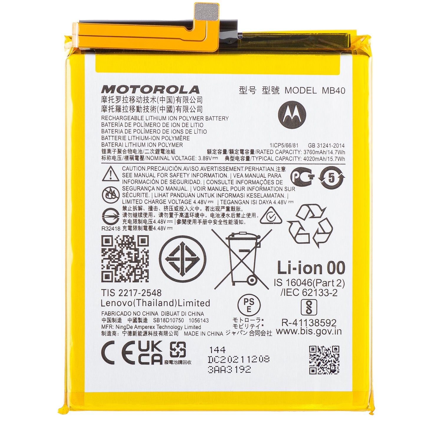 Motorola Edge 20 batteri, Servicepakke SB18D10750