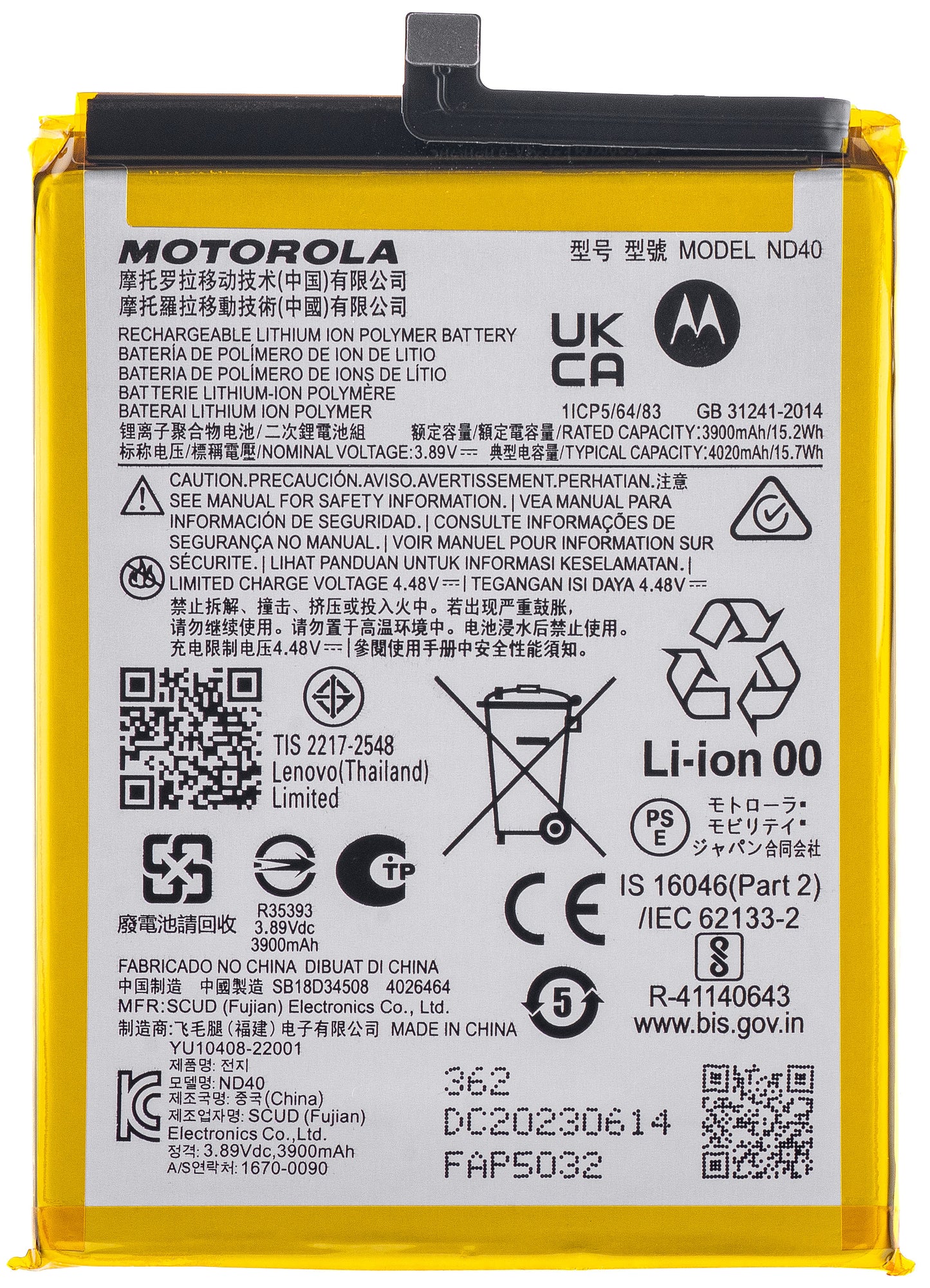 Motorola Edge 30 batteri, ND40, Servicepakke SB18D34507