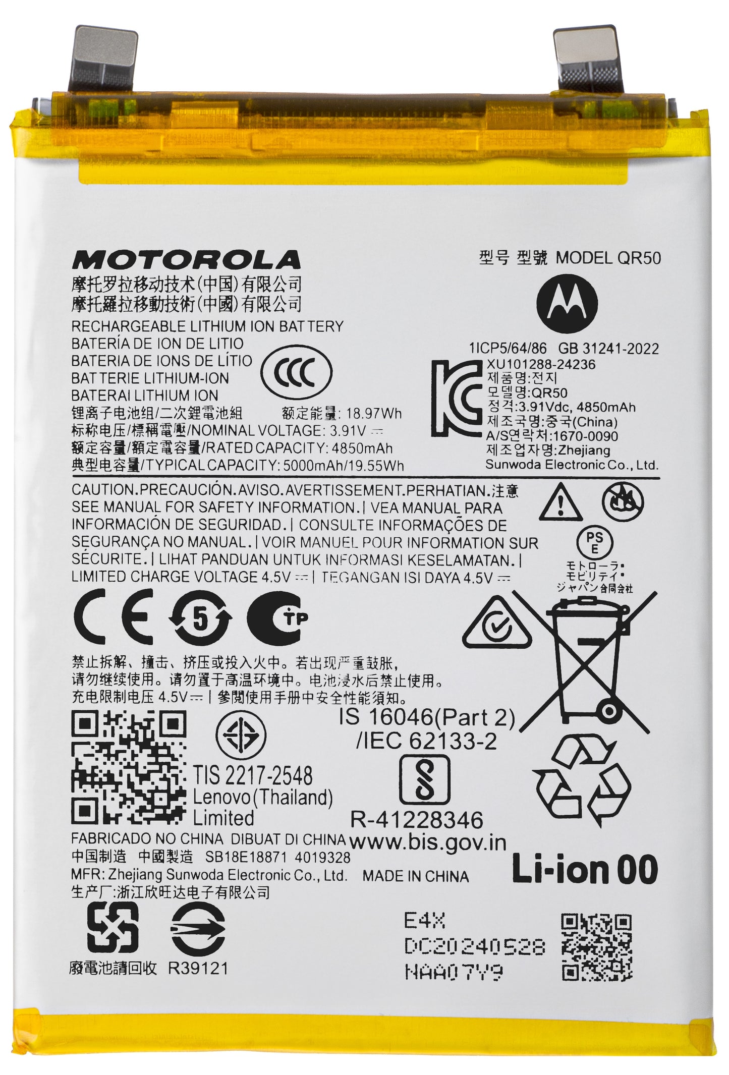 Batteri Motorola Edge 50, QR50, Servicepakke SB18E18871