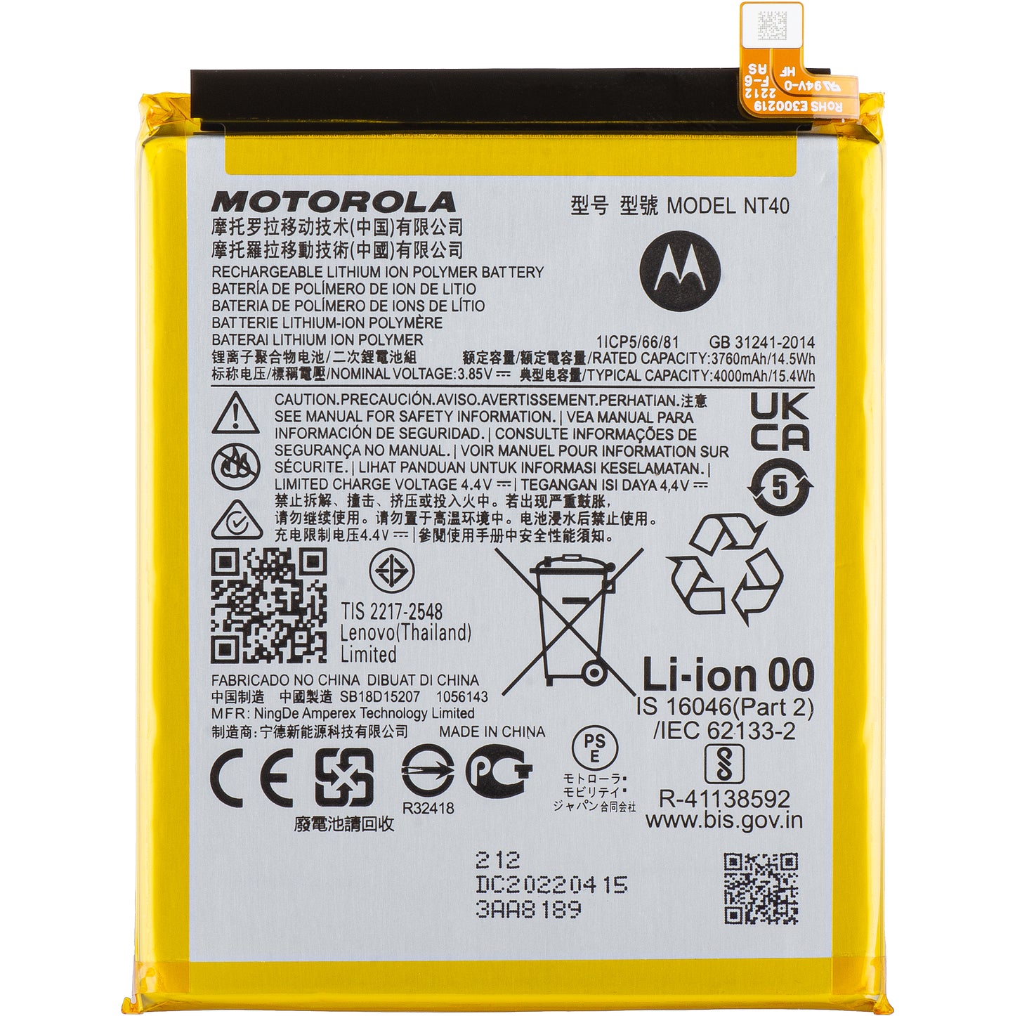 Akkumulator Motorola Moto E20, NT40, Service Pack SB18D1515207