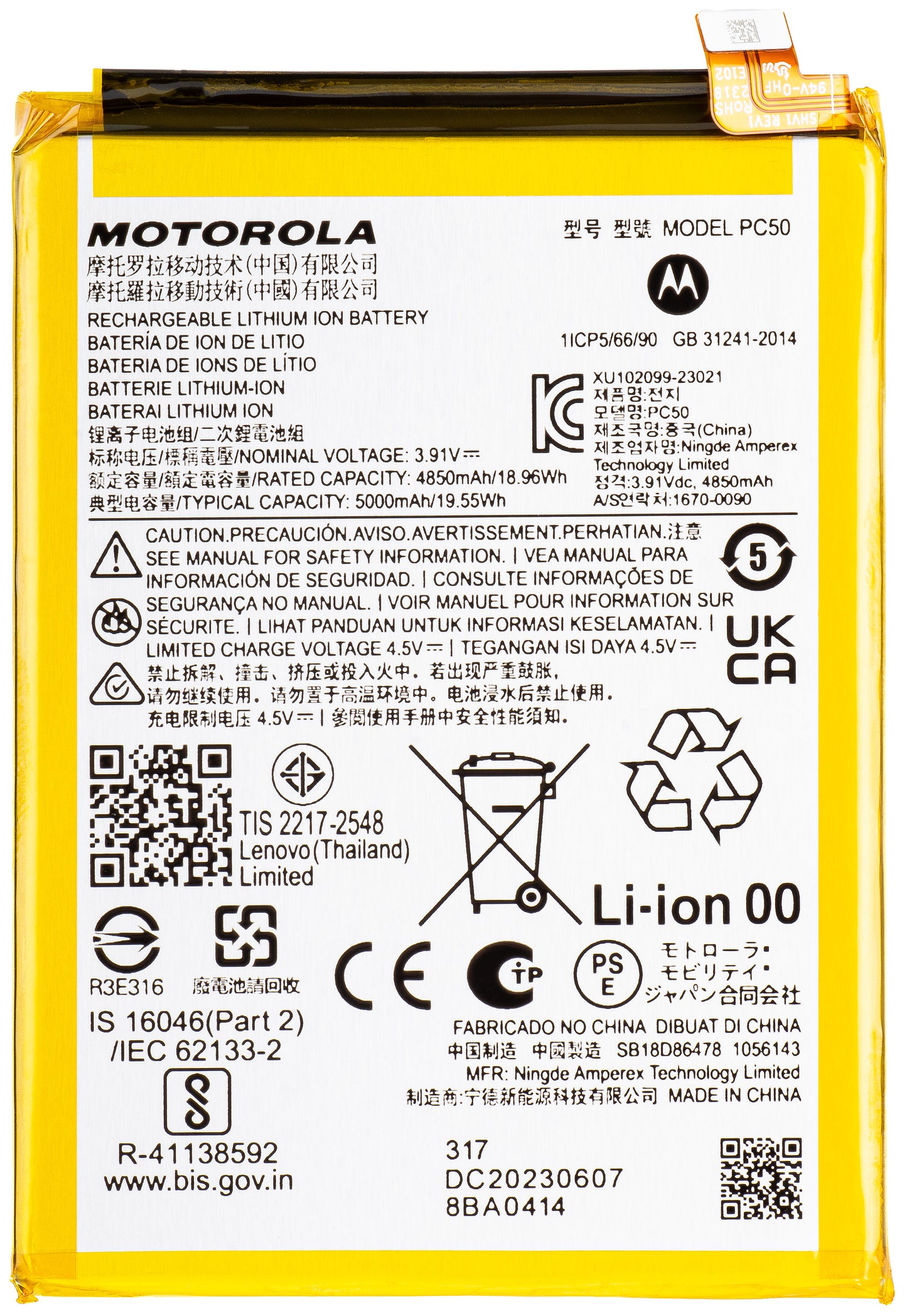 Motorola Moto E14 / G14 / G54, PC50, Service Pack SB18D86478 batteri