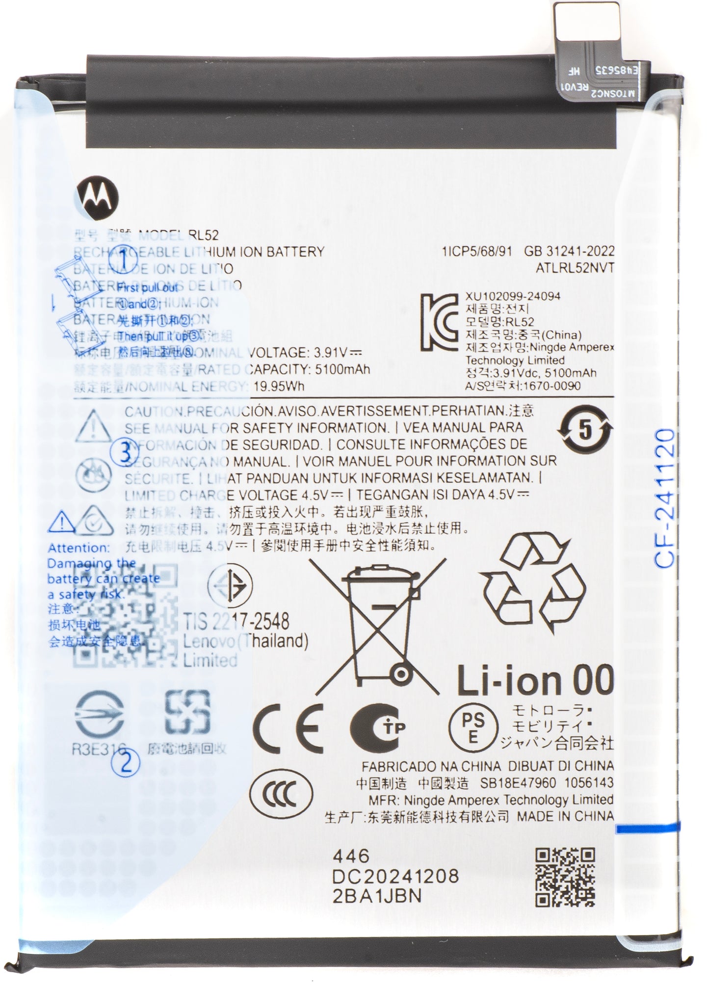 Batteri Motorola Moto G06 / G15 / E15 / G05, RL52, Service Pack SB18E47960