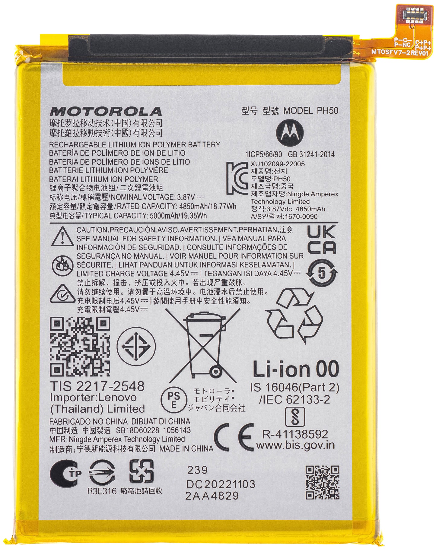 Batteri Motorola Moto Moto Moto G23, PH50, Servicepakke SB18D6022228