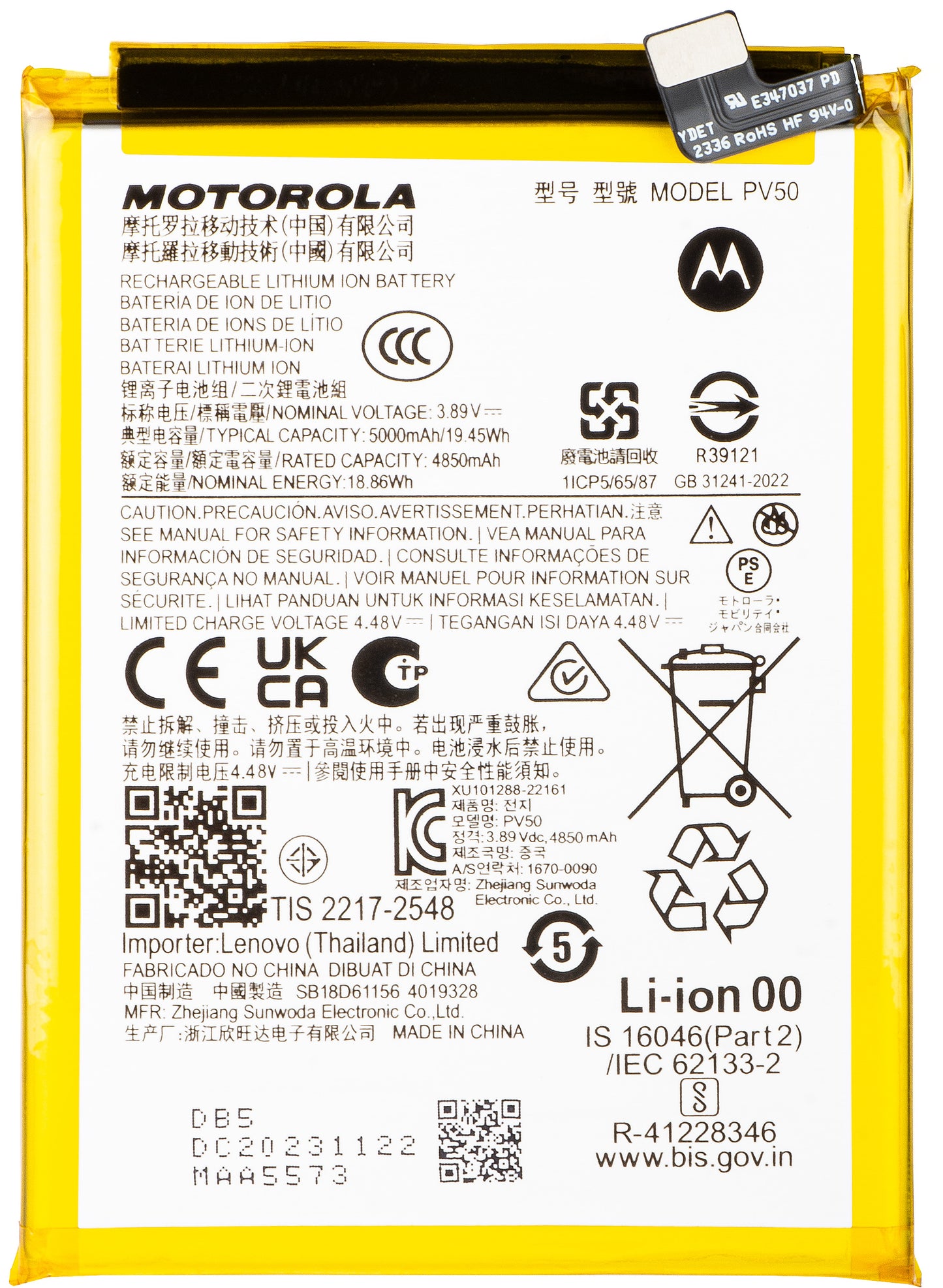 Batteri Motorola Moto Moto Moto G73, PV50, Service Pack SB18D61156