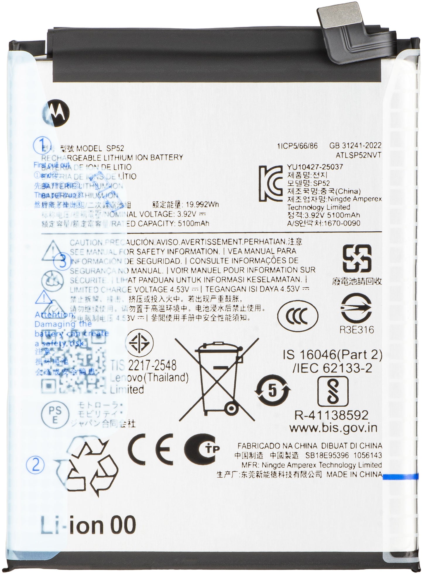 Batteri Motorola Moto G77 / G67, SP52, Service Pack SB18E95396
