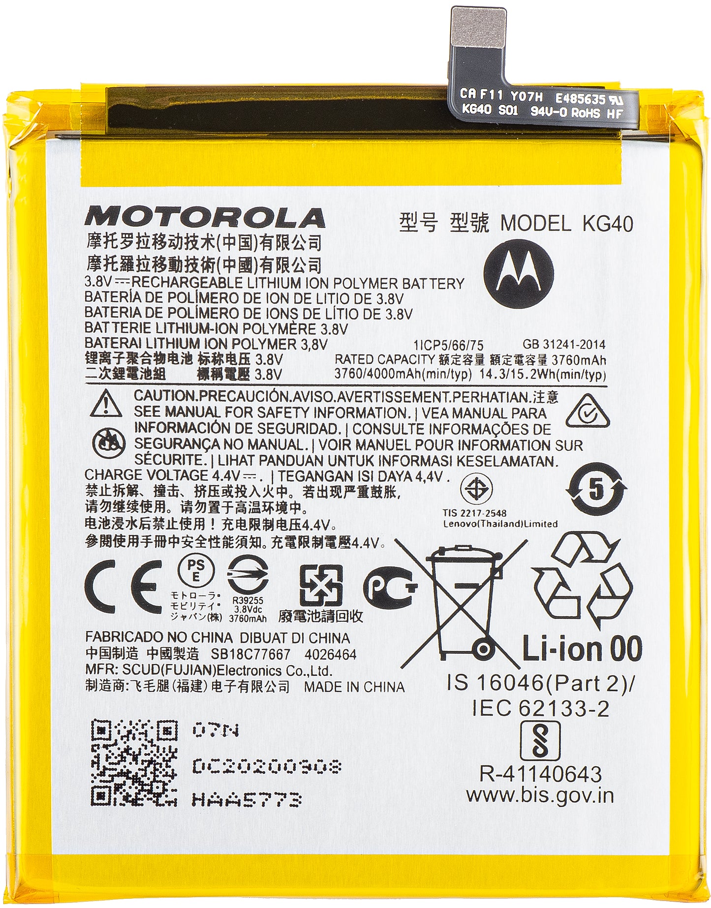 Batteripakke Motorola Moto Moto G8 / One Macro / G8 Play, KG40, Service Pack SB18C77667