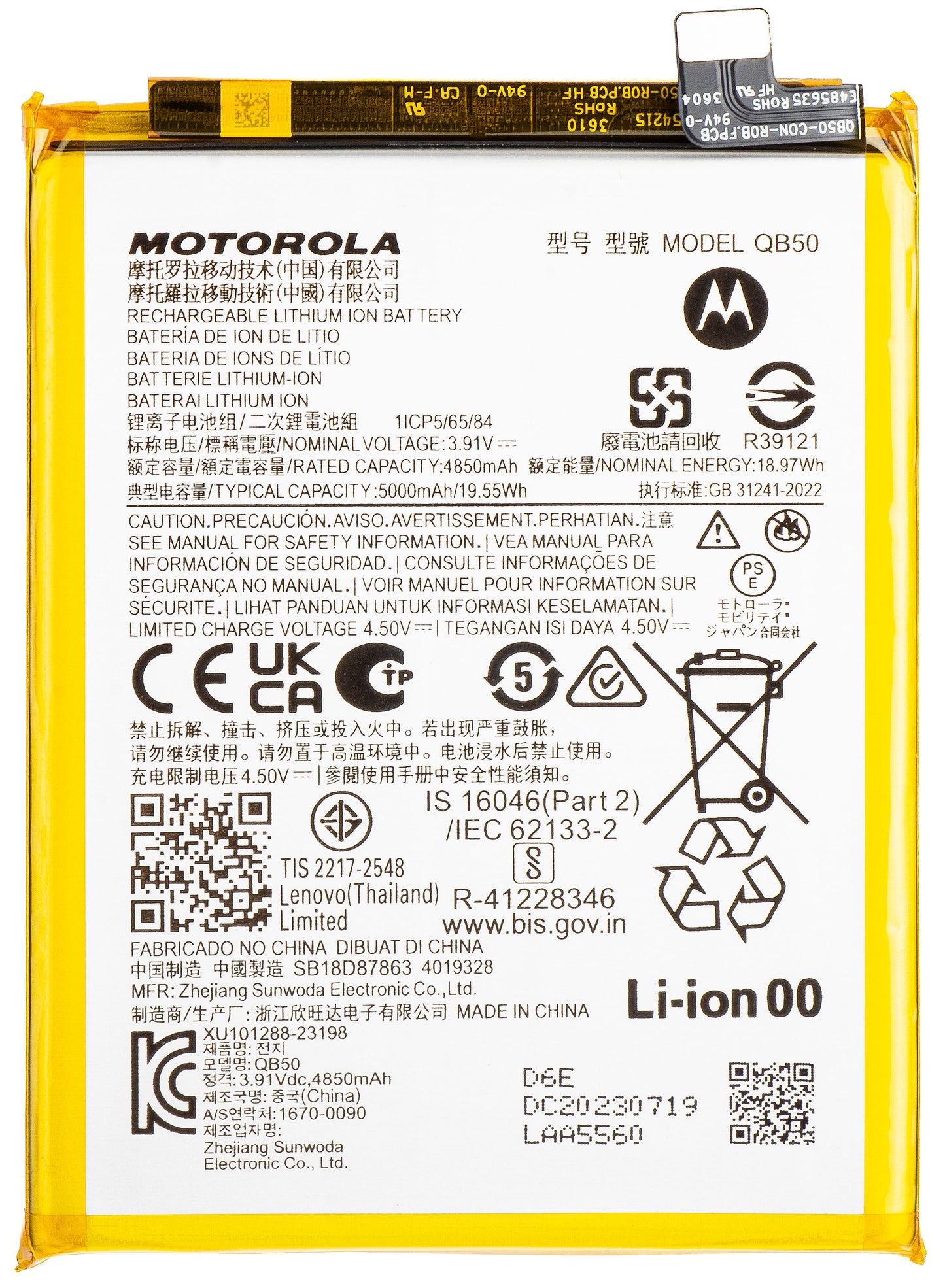 Batteri Motorola Moto G84, QB50, Service Pack SB18D87863