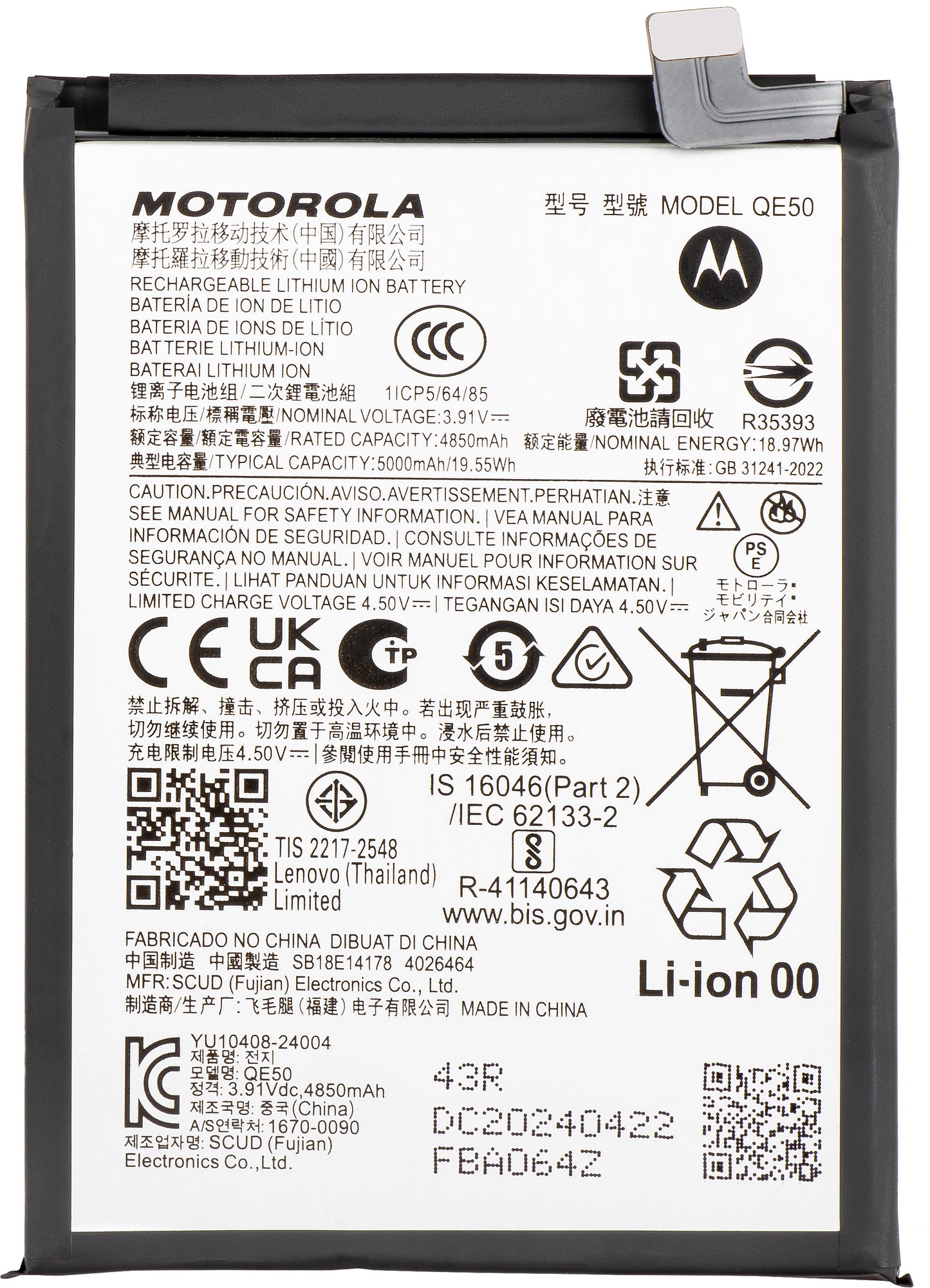 Batteri Motorola Moto Moto Moto G85, QE50, Service Pack SB18E14178