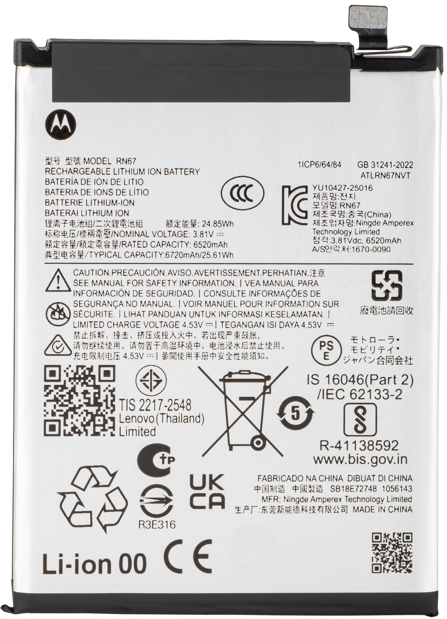 Batteri Motorola Moto G86 Power, RN67, Service Pack SB18E74286