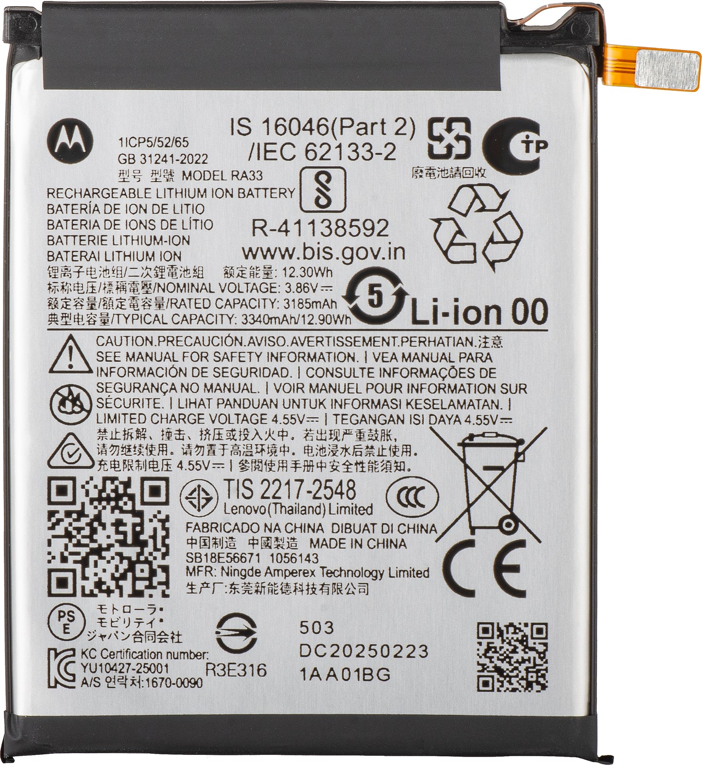 Batteri Motorola Razr 2025 / Razr 60, RA33, Service Pack SB18E56671