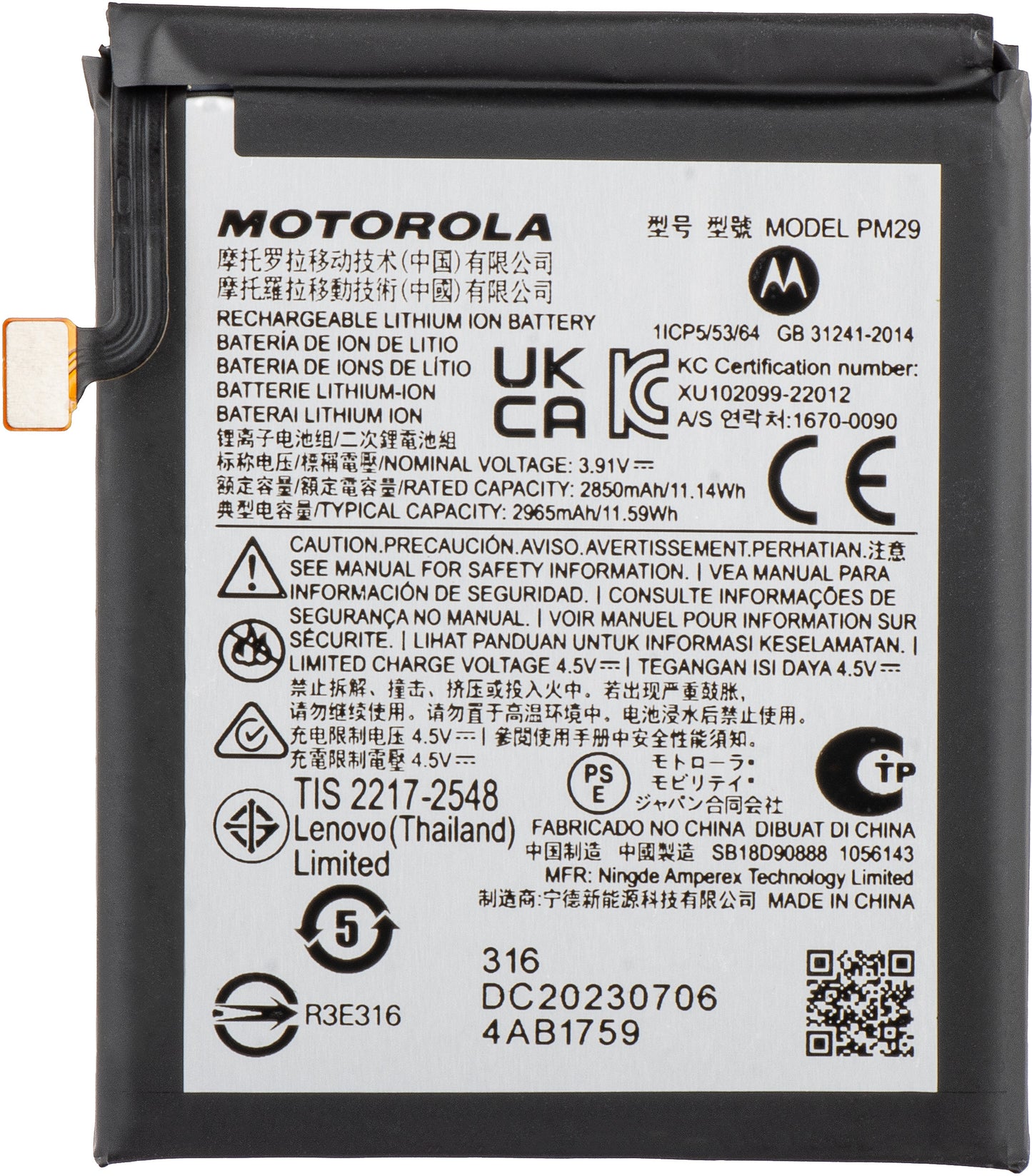 Batteri Motorola Razr 40, PM29, Swap SB18D64678
