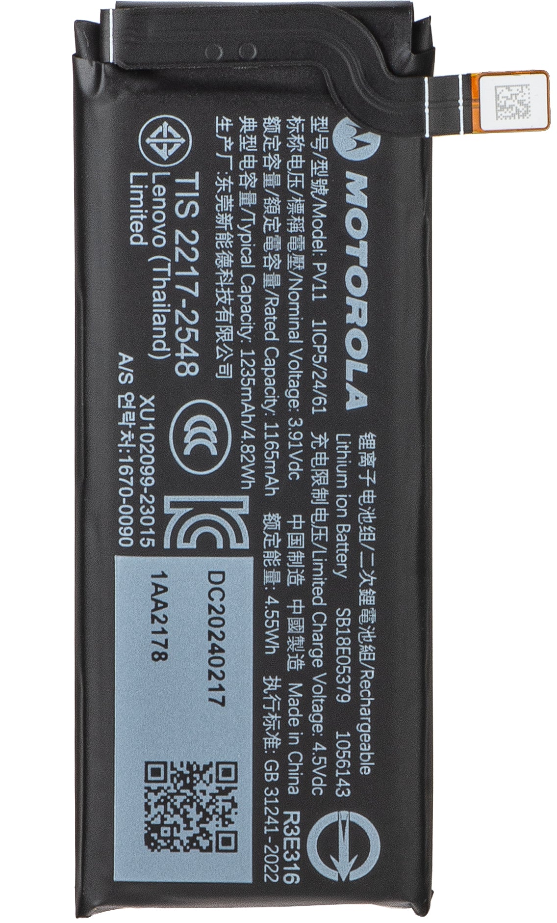 Batteri Motorola Razr 40, PV11, Swap SB18D80976