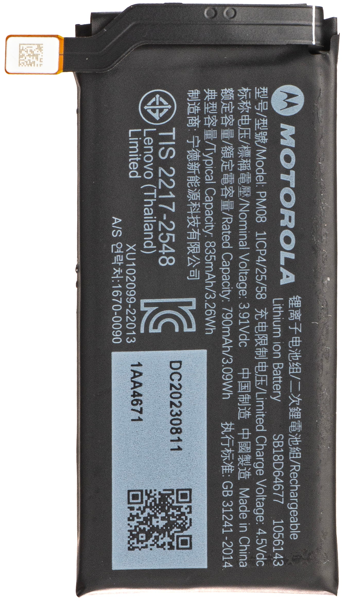 Batteri Motorola Razr 40 Ultra, PM08, Swap SB18D64677