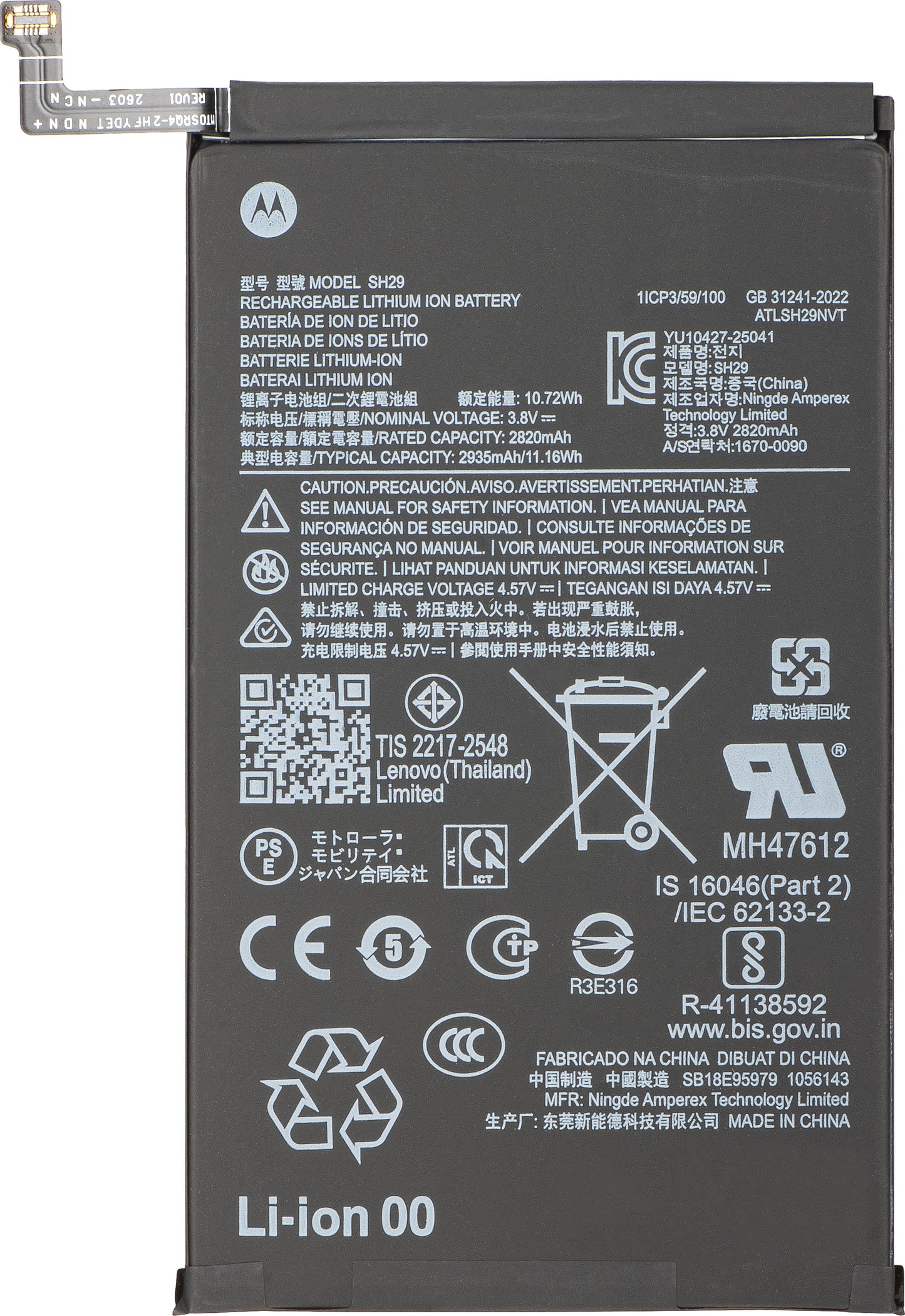 Motorola Razr Fold-batteri, SH29, Service Pack SB18E95979