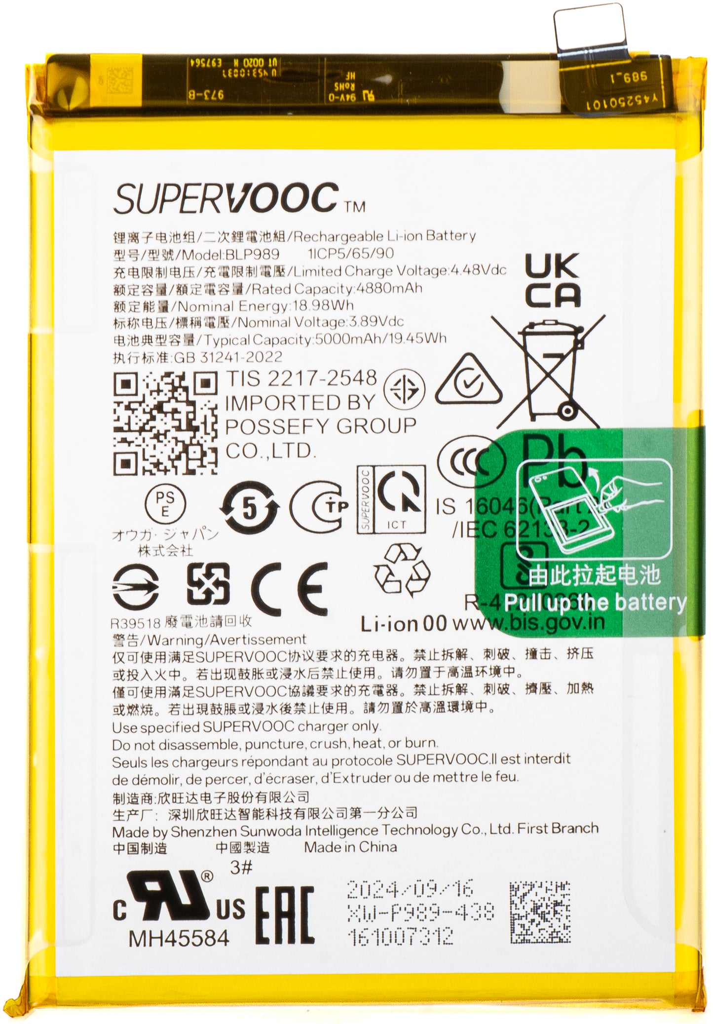 Oppo A1 / A98 / OnePlus Nord CE 3 Lite / OnePlus Nord N30, BLP989, Service Pack 621035000006