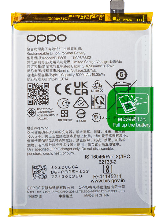 Batteri Oppo A16s / A16 / A16 / A74 5G / A54 5G / A93 5G, BLP805, Service Pack 4906217