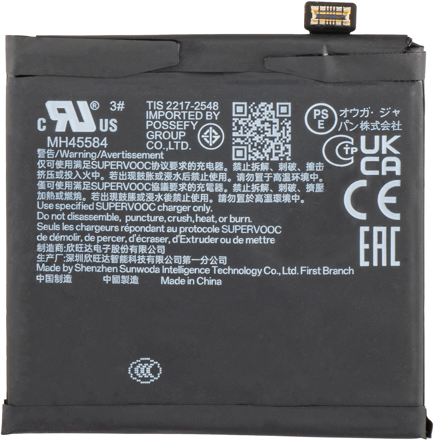 Akkumulator Oppo Find N3, BLPA01, Swap