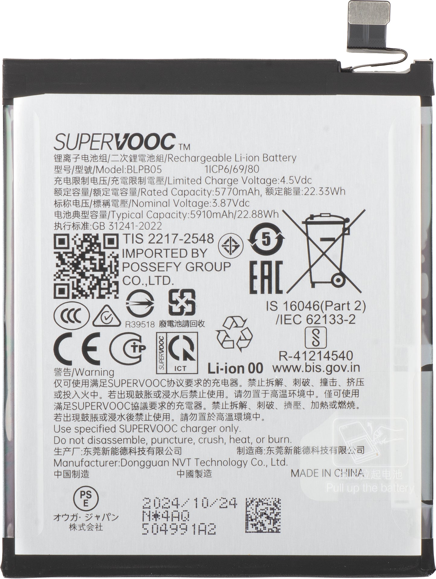 Batteri Oppo Find X8 Pro, BLPB05, Service Pack 621035000172