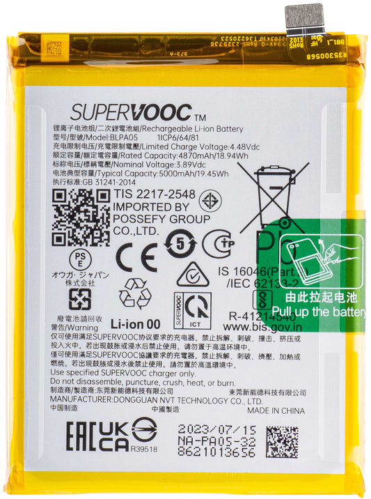 Akkumulator Oppo Reno10, BLPA05, Service Pack 621035000030