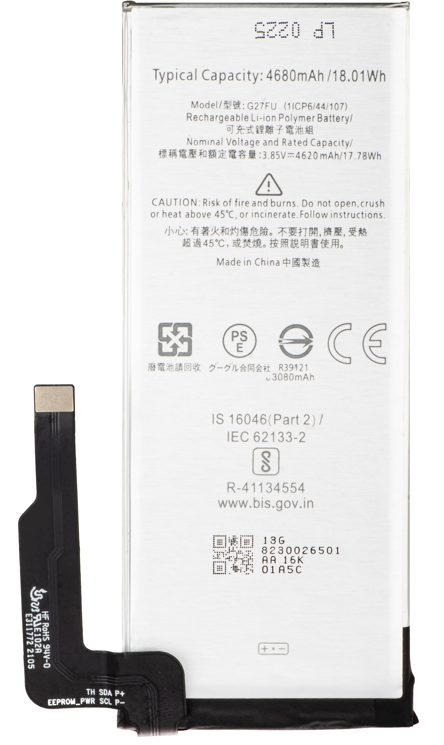Batteri for Google Pixel 5a 5G, G27FU