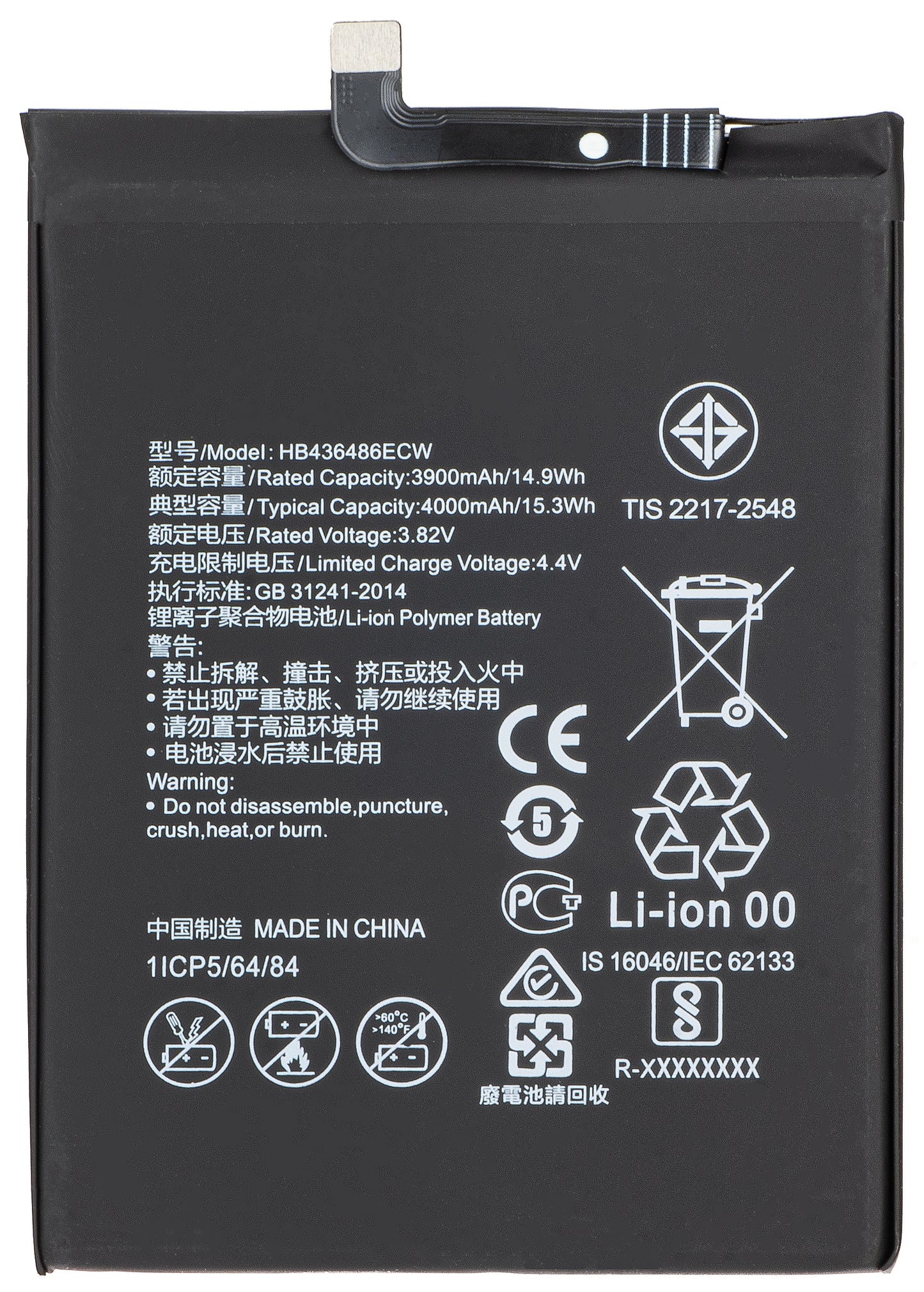 Batteri for Honor 20 Pro / View 20 / Mate 20 / P20 Pro / Mate 10, HB436486ECW