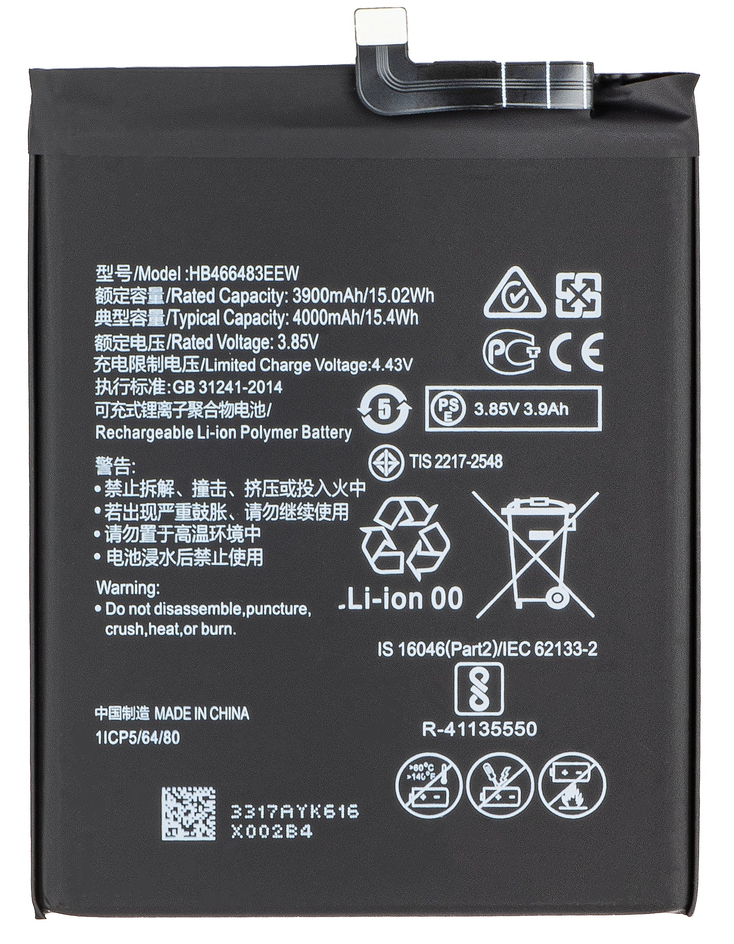 Batteri for Honor 30S / nova 7 SE / nova 7 5G / P40 lite 5G, HB466483EEW