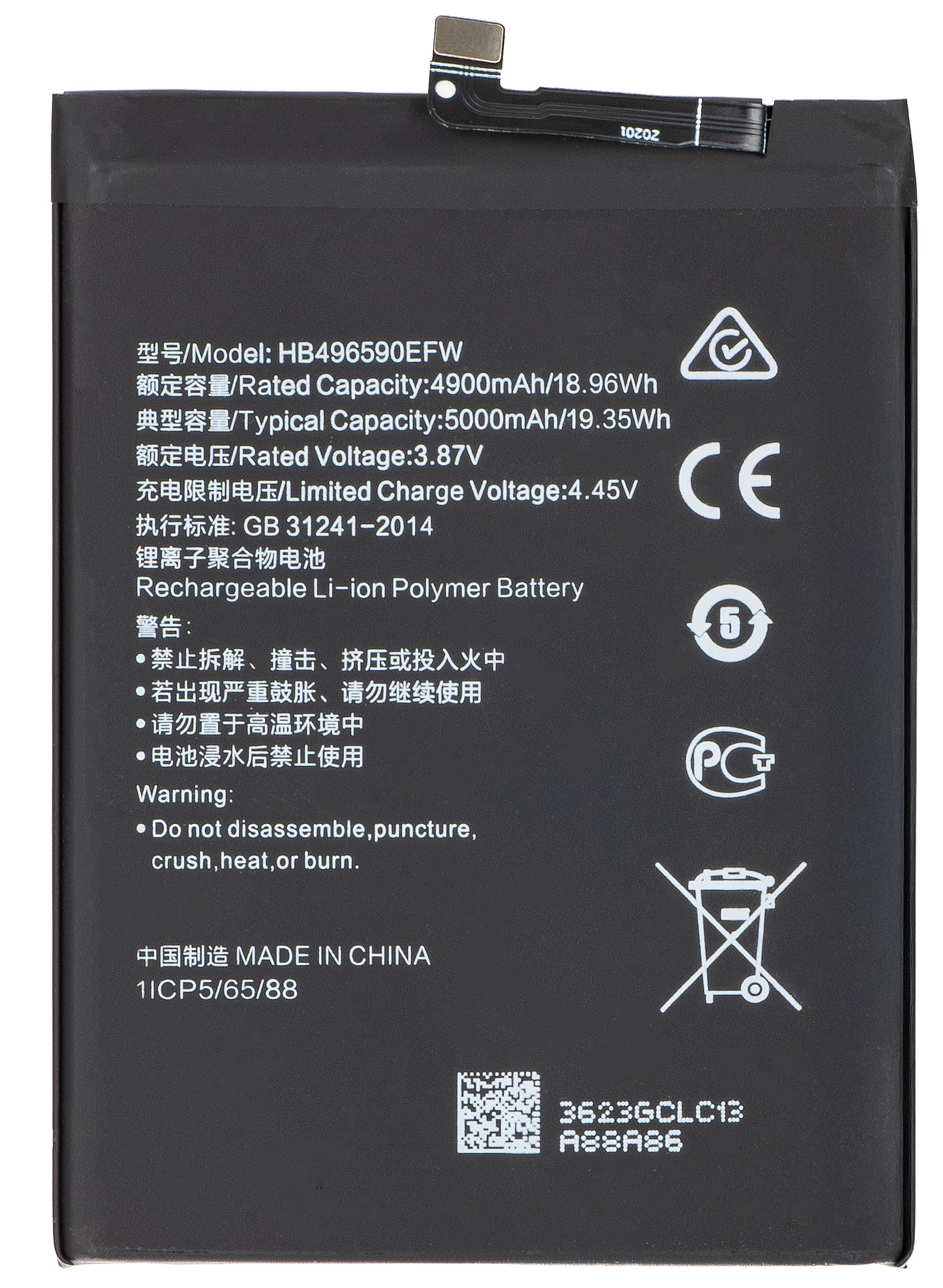 Batteri for Honor 70 Lite, HB496590EFW
