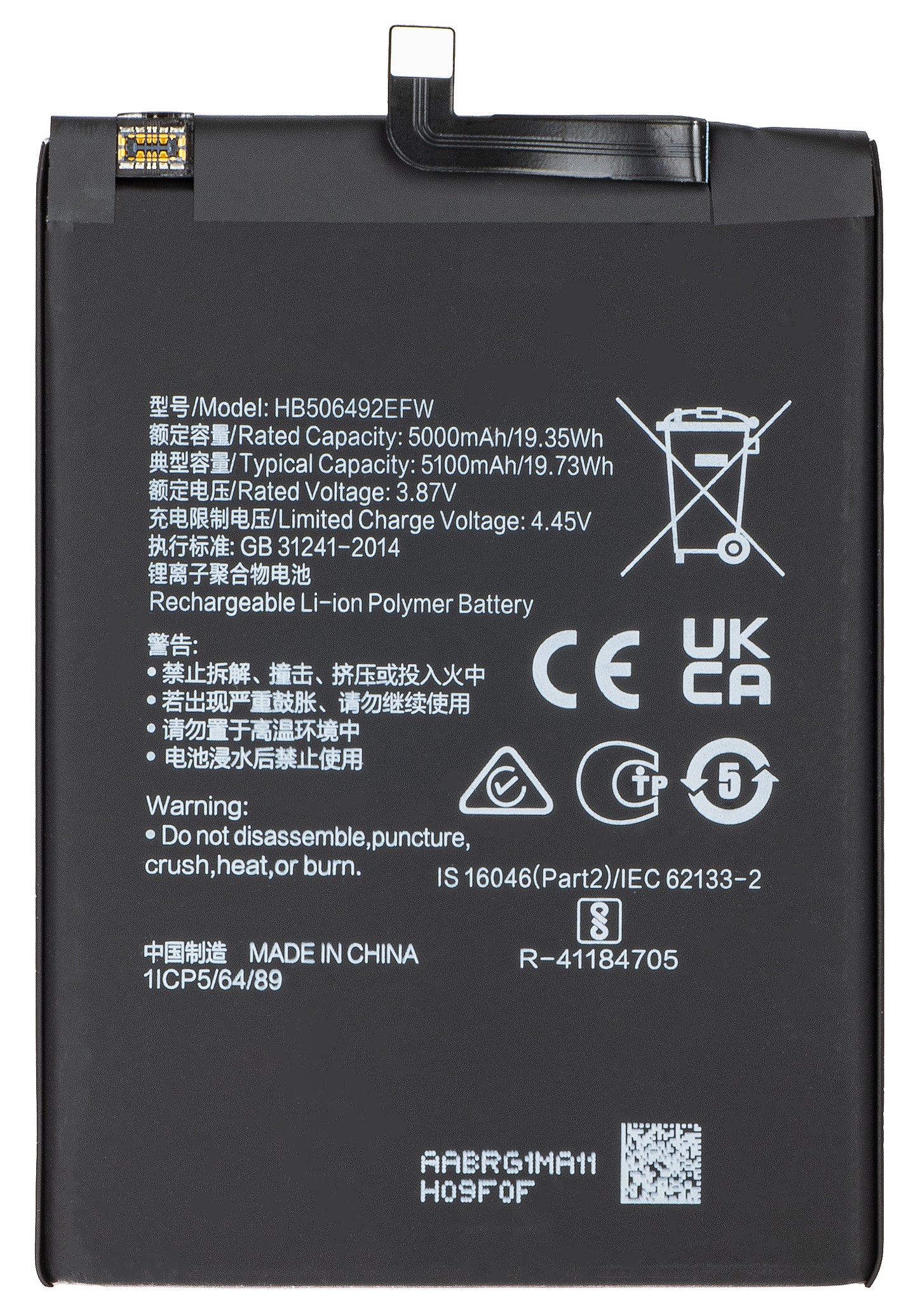 Batteri for Honor Magic5 Lite, HB506492EFW