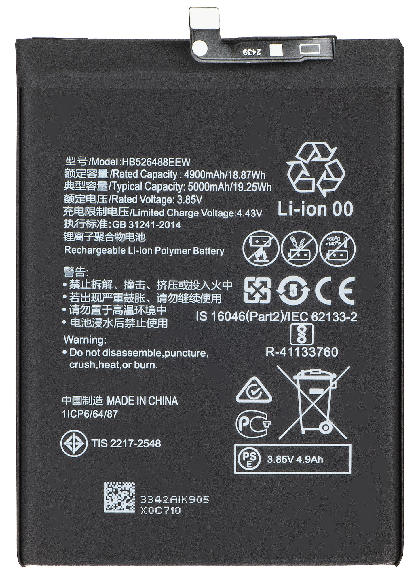 Batteri for Huawei P smart 2021, HB526488EEW