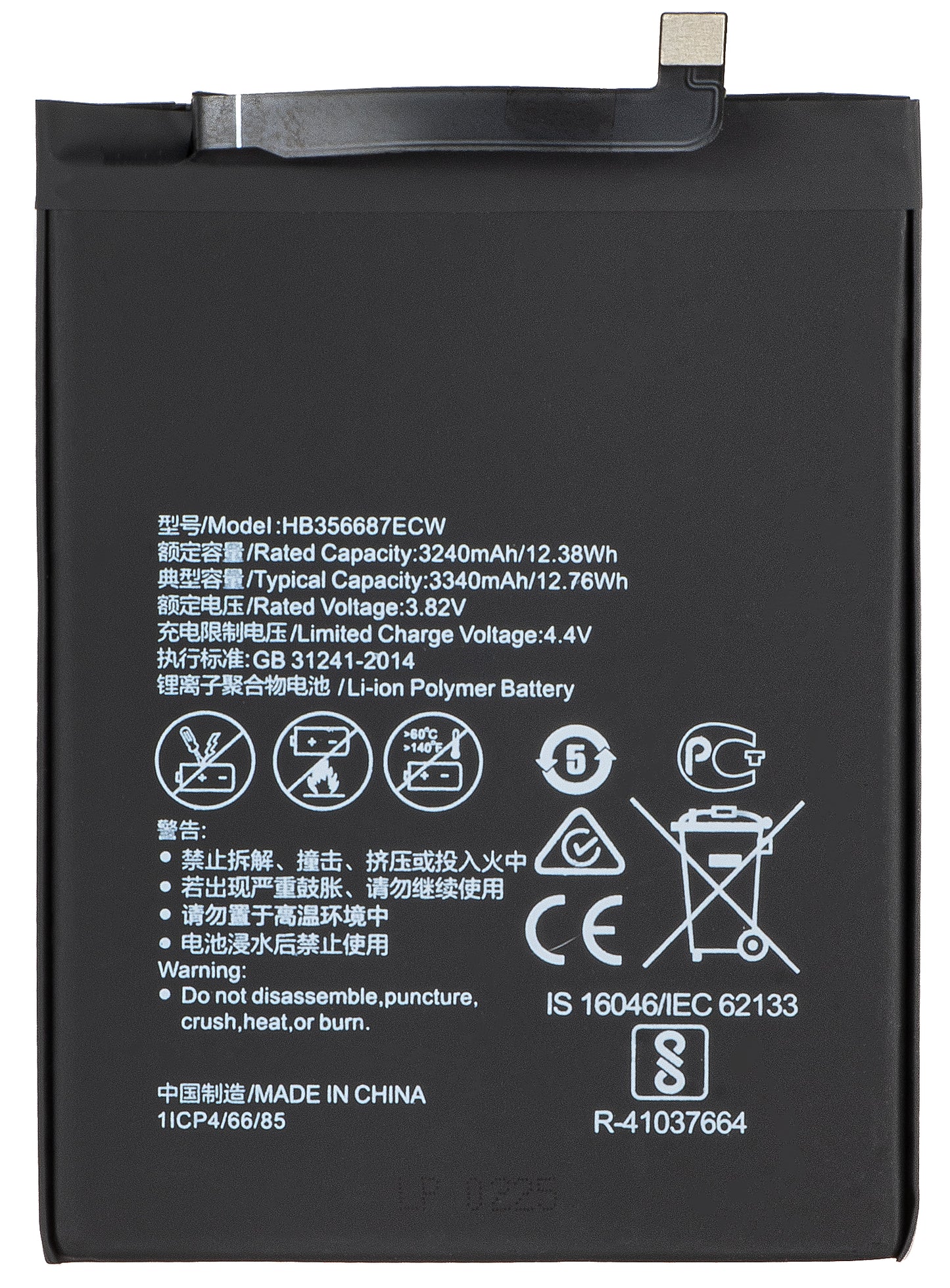 Batteri for Huawei P30 lite New Edition / P30 lite / Mate 10 Lite / 7X / nova 2 plus, HB356687ECW