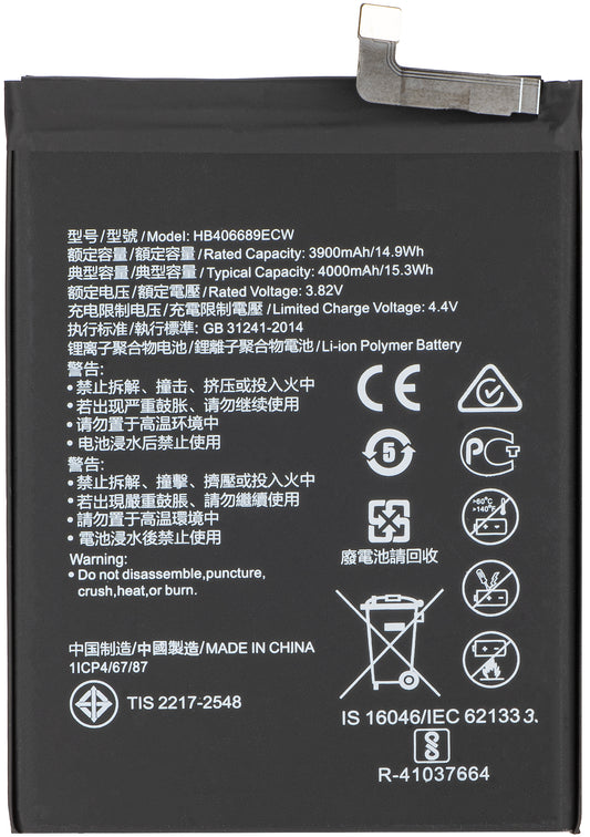 Batteri for Huawei Y7 (2019) / Y7 Prime (2019) / Mate 9, HB406689ECW