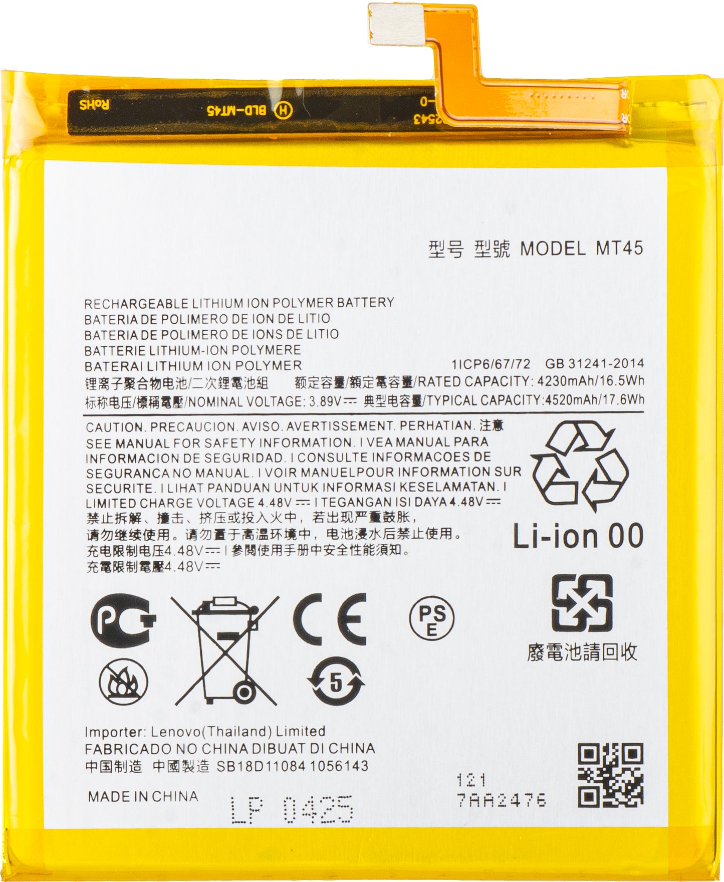 Batteri for Motorola Edge 20 Pro, MT45