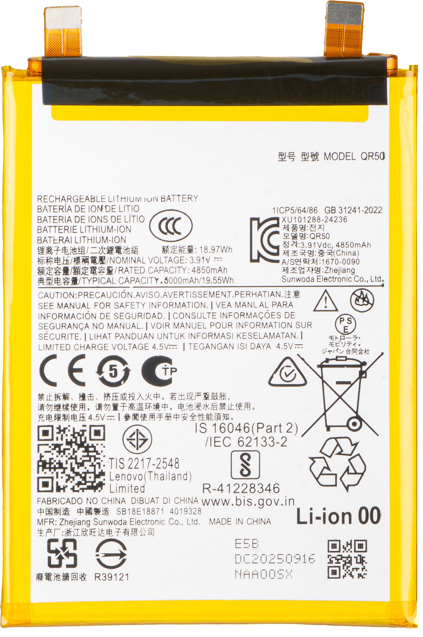 Batteri for Motorola Edge 50, QR50