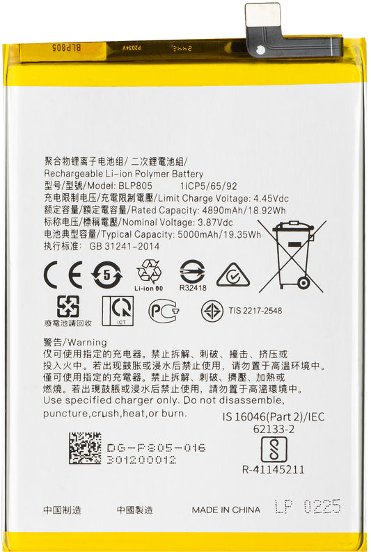 Batteri for Oppo A16s / A16 / A74 5G / A54 5G / A93 5G, BLP805