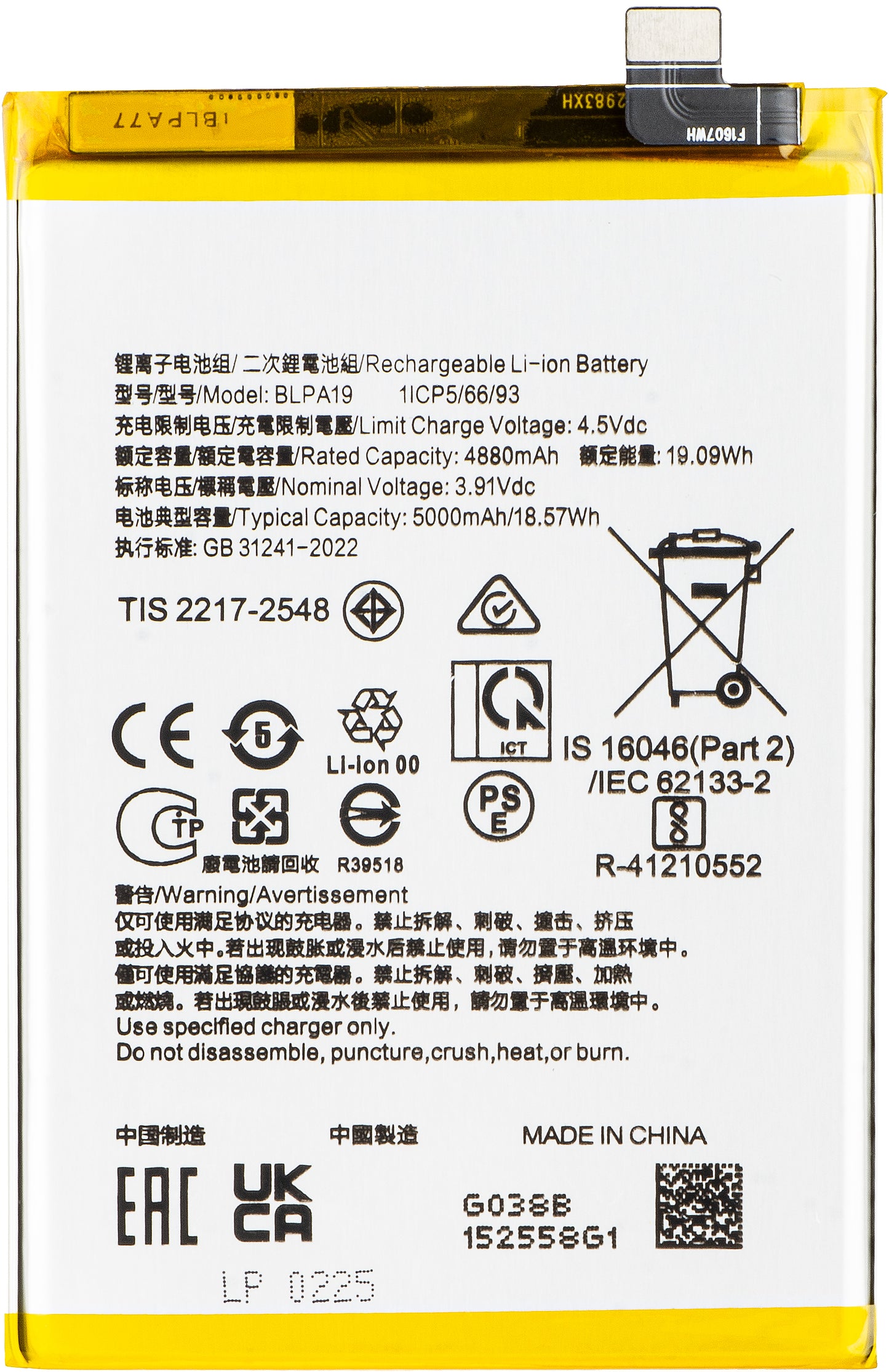 Batteri for Oppo A2 / A79 / A38 / A58 4G, BLPA19