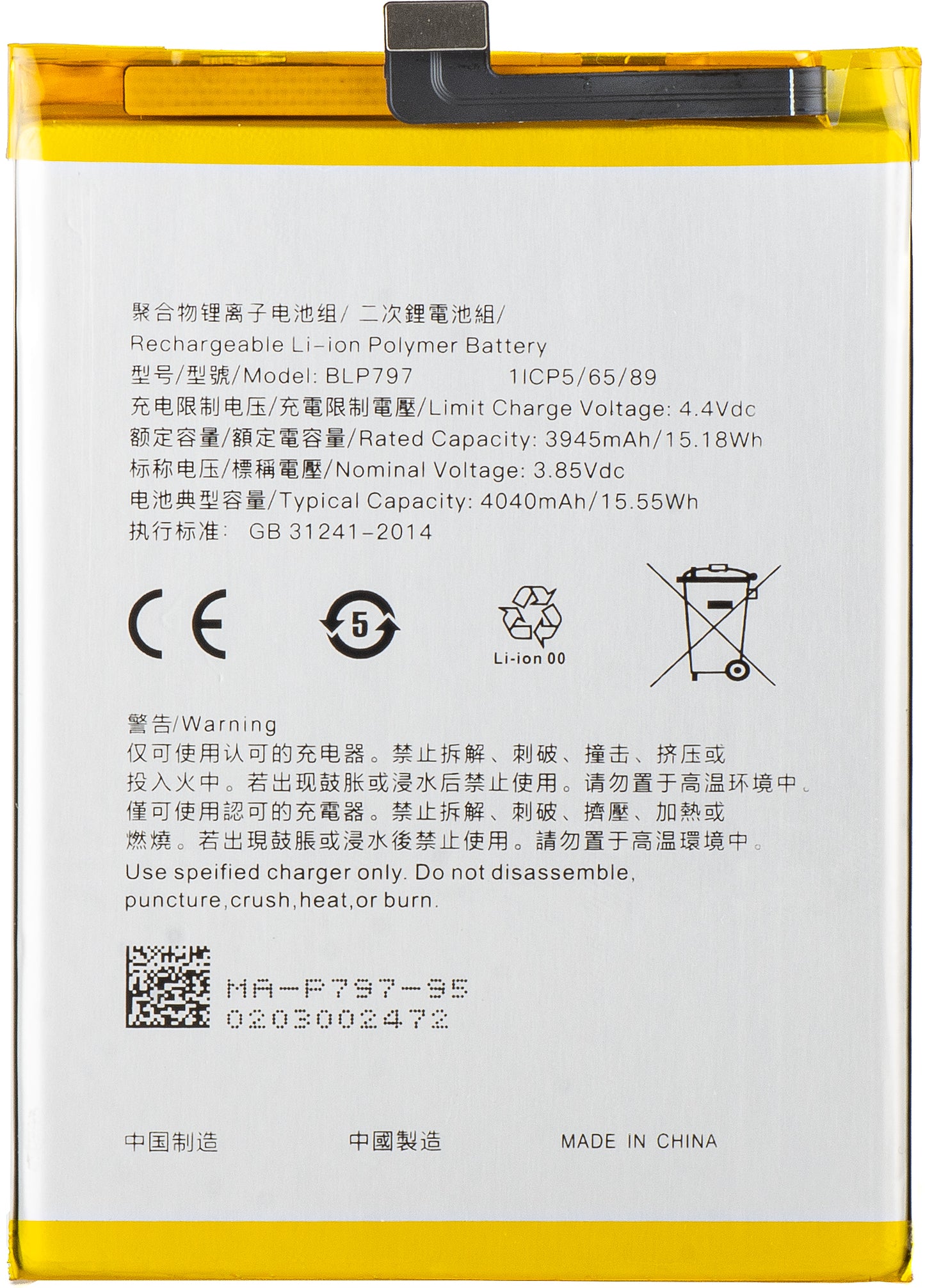 Batteri for Oppo A73 5G / A72 5G, BLP797