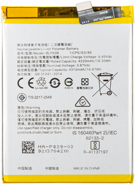 Batteri for Oppo F19 Pro+ 5G / Reno6 Z / Reno5 Z / A94 5G, BLP839