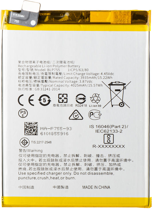 Batteri for Oppo Reno3 5G / Reno3 Pro 5G / Find X2 Lite / Find X2 Neo / Reno3, BLP755
