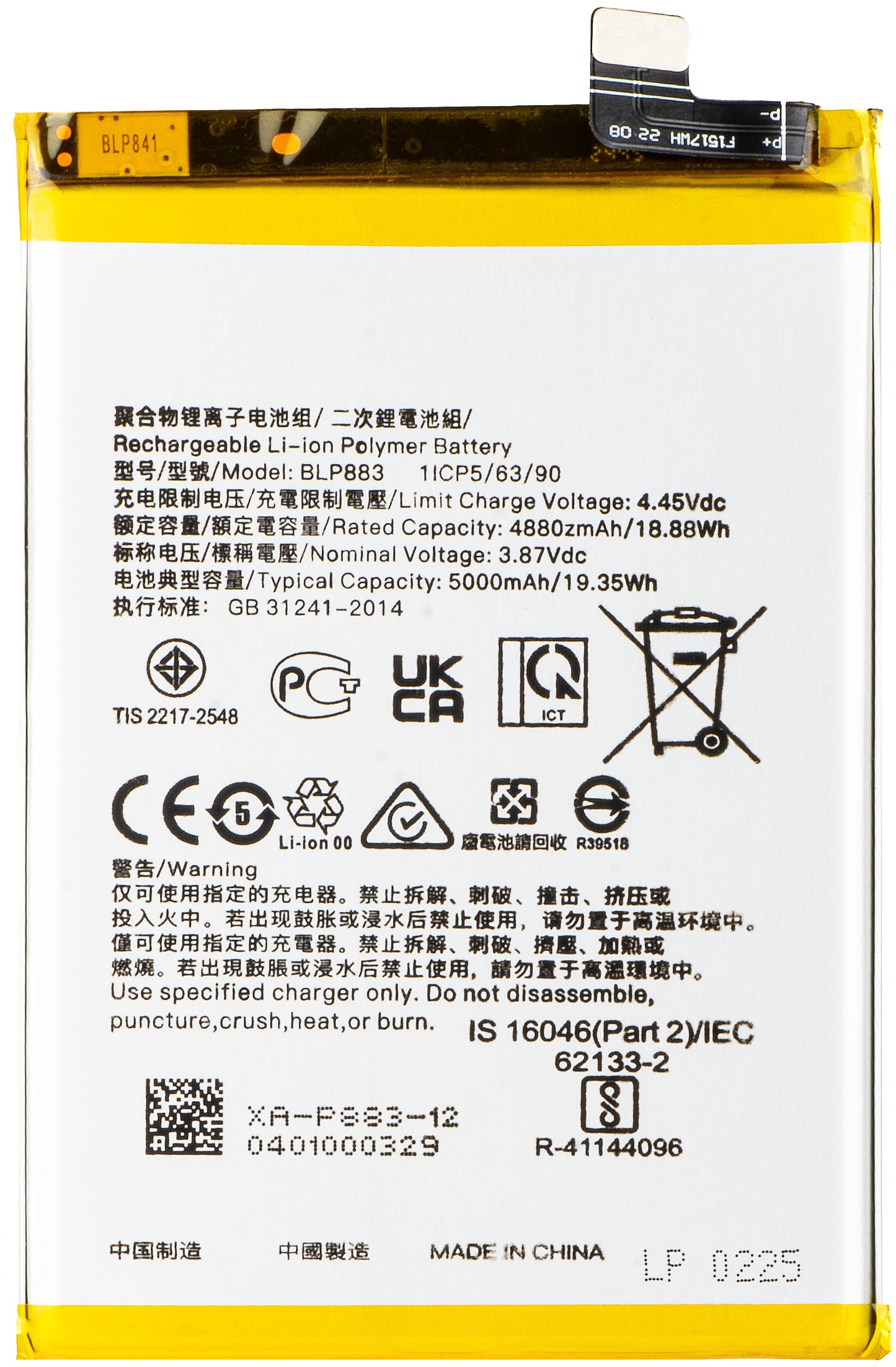 Batteri for Realme 9 / 8 5G, BLP883