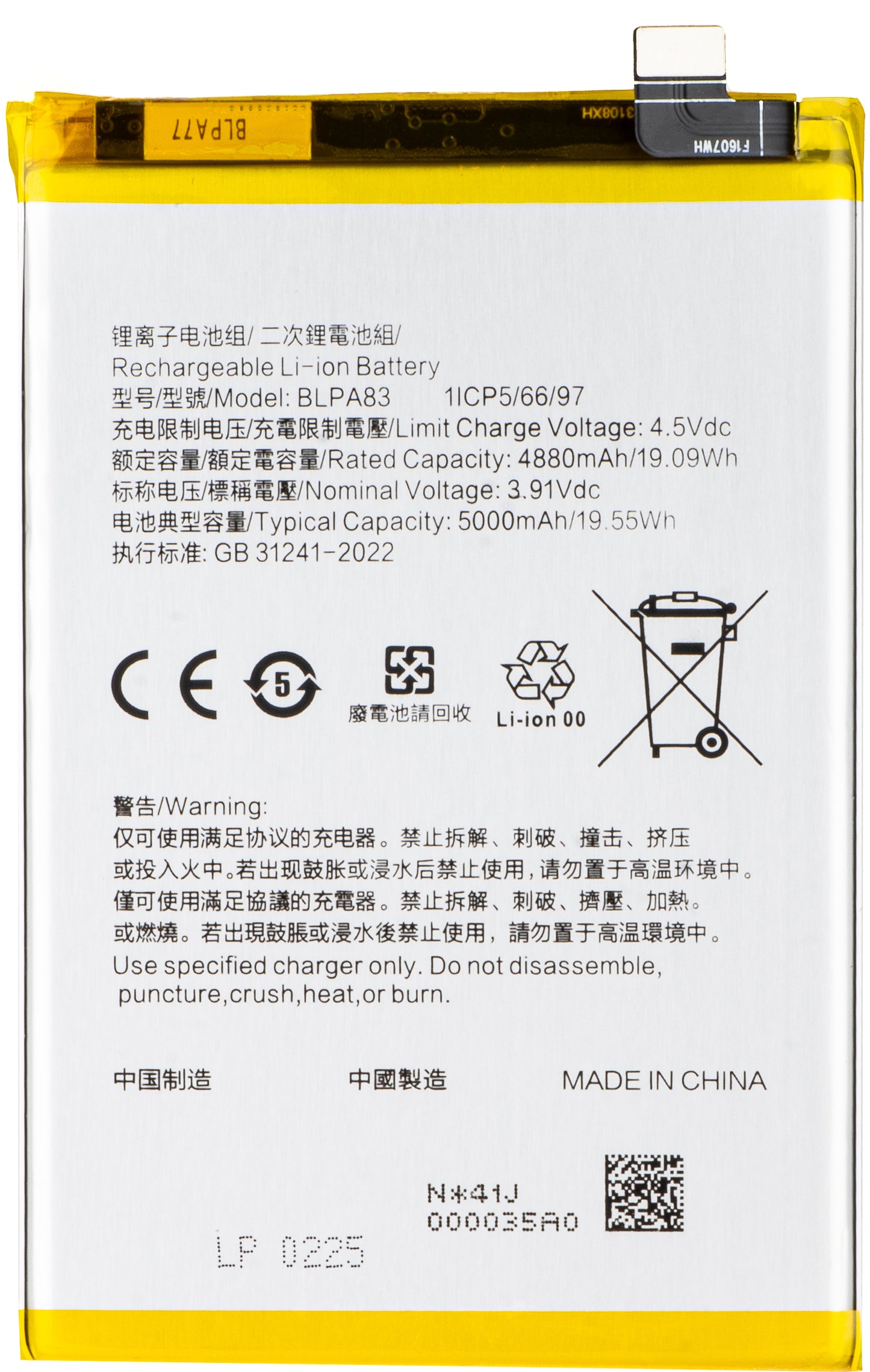 Batteri for Realme C63 / C61 / 10 Pro, BLPA83