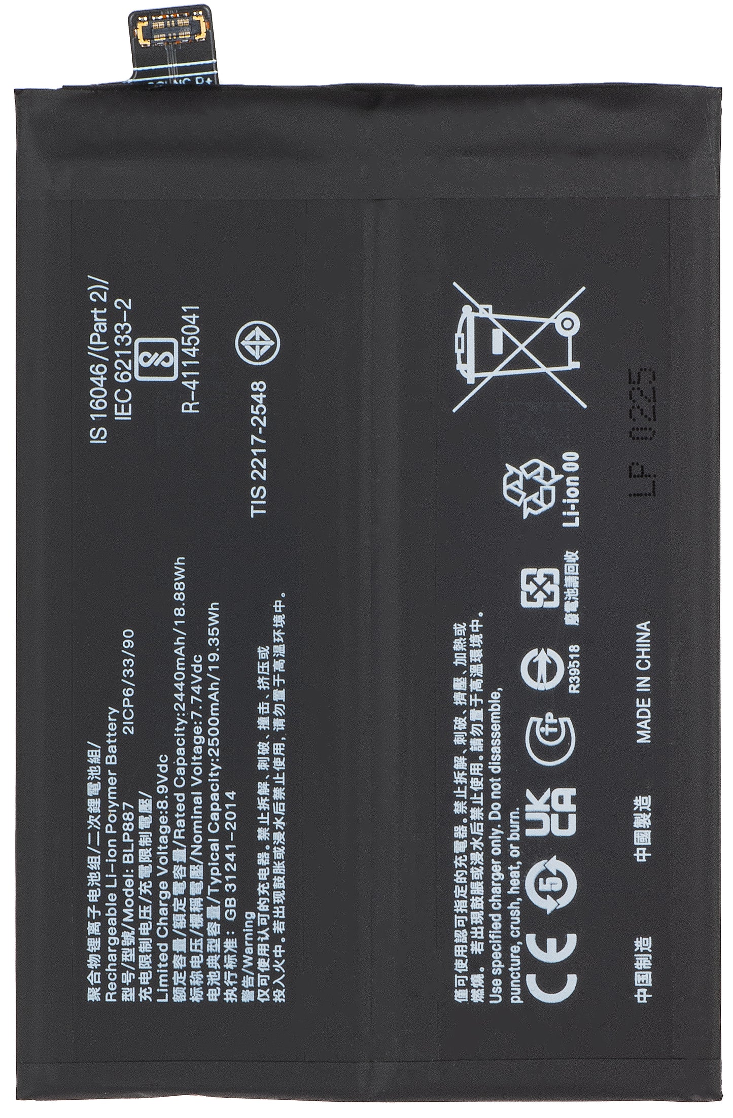Batteri for Realme GT Neo 3 / GT Neo 3T / GT2 Pro / GT2 / GT Neo2, BLP887