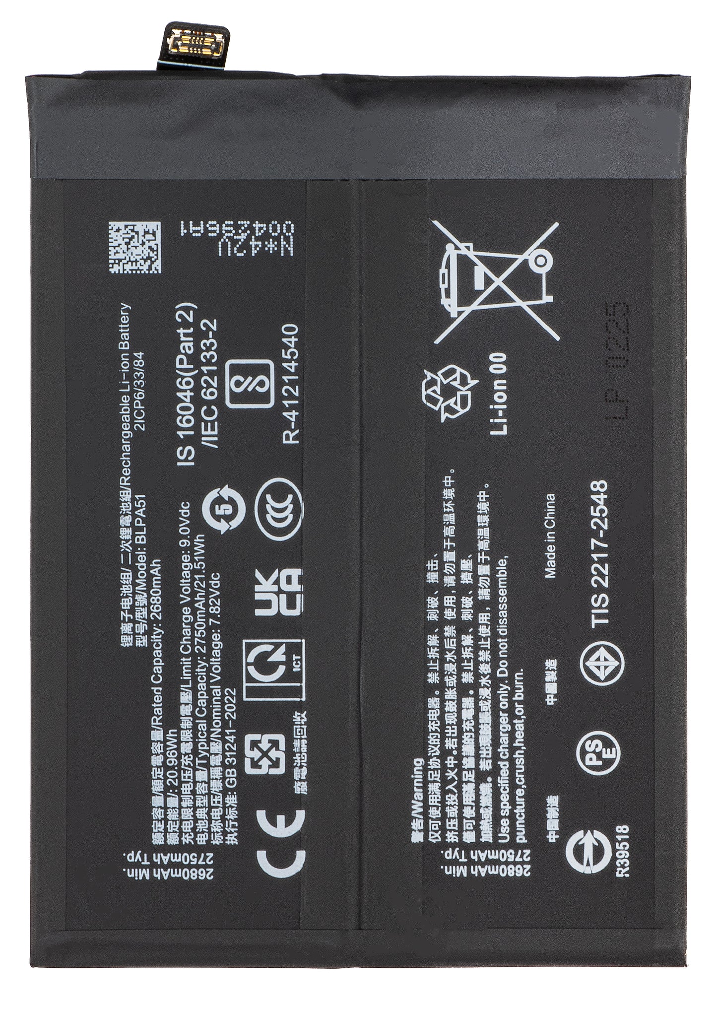 Batteri for Realme GT 6T / GT 6, BLPA51