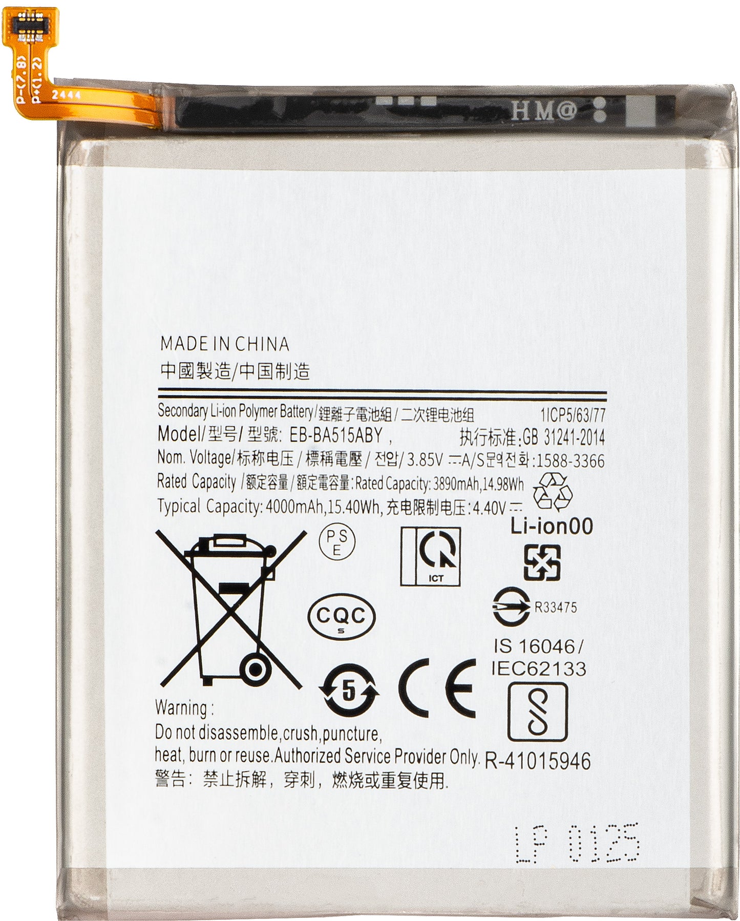 Batteri for Samsung Galaxy A51 A515, EB-BA515ABY